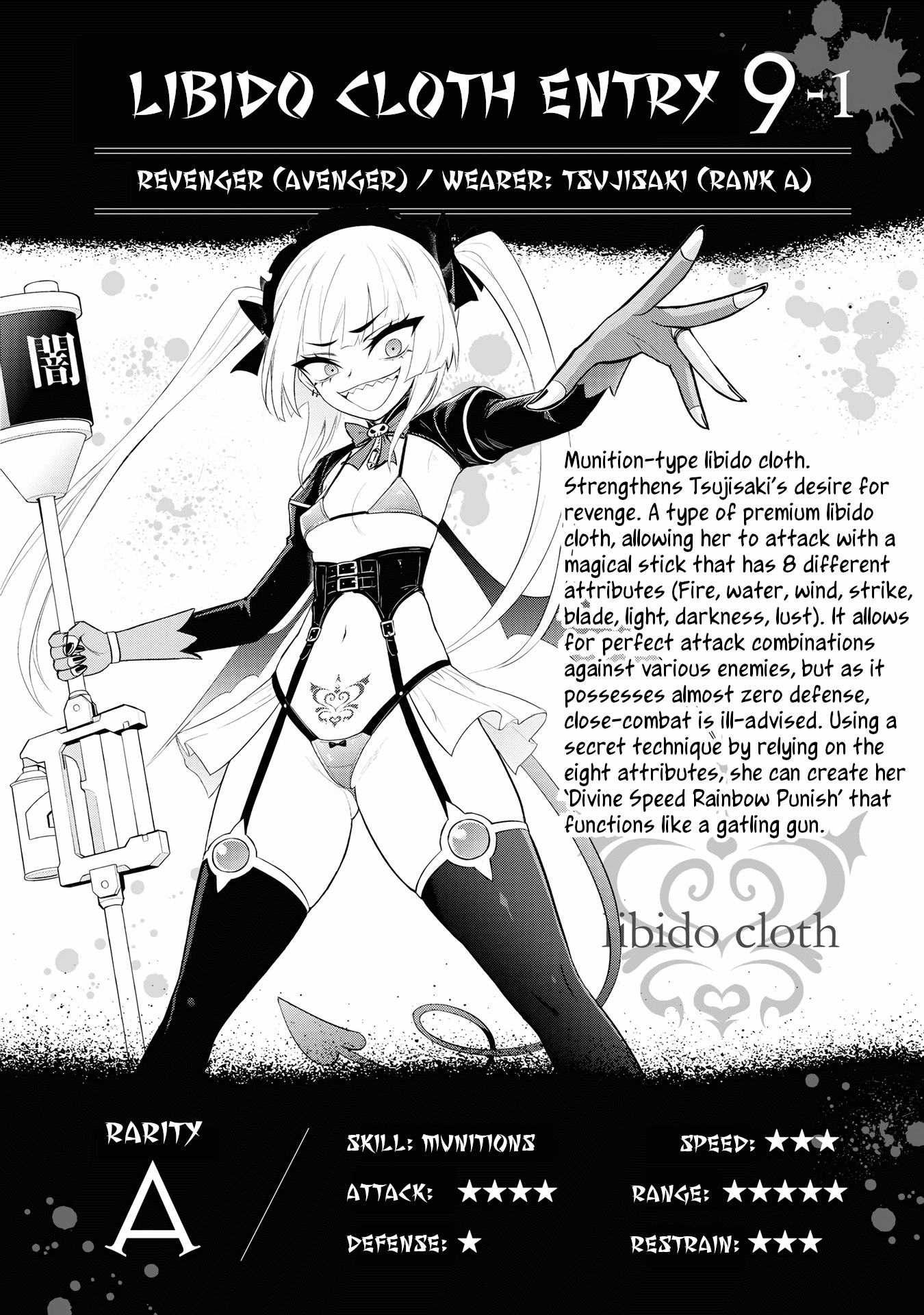 Ingoku Danchi chapter 20.5 page 4