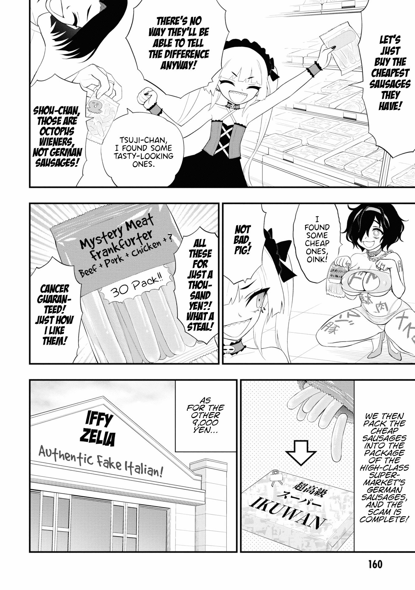 Ingoku Danchi chapter 20.5 page 9