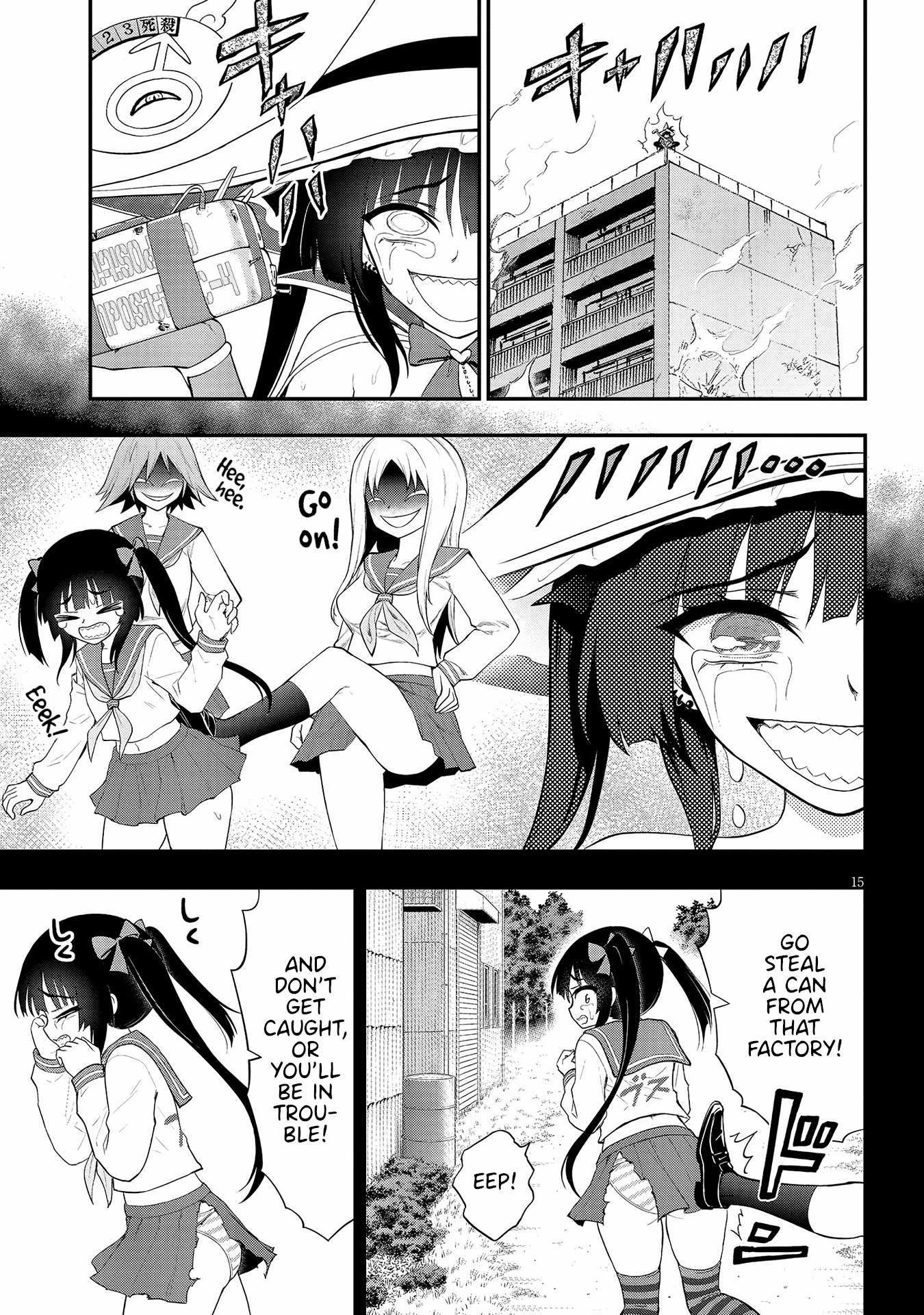 Ingoku Danchi chapter 20 page 15