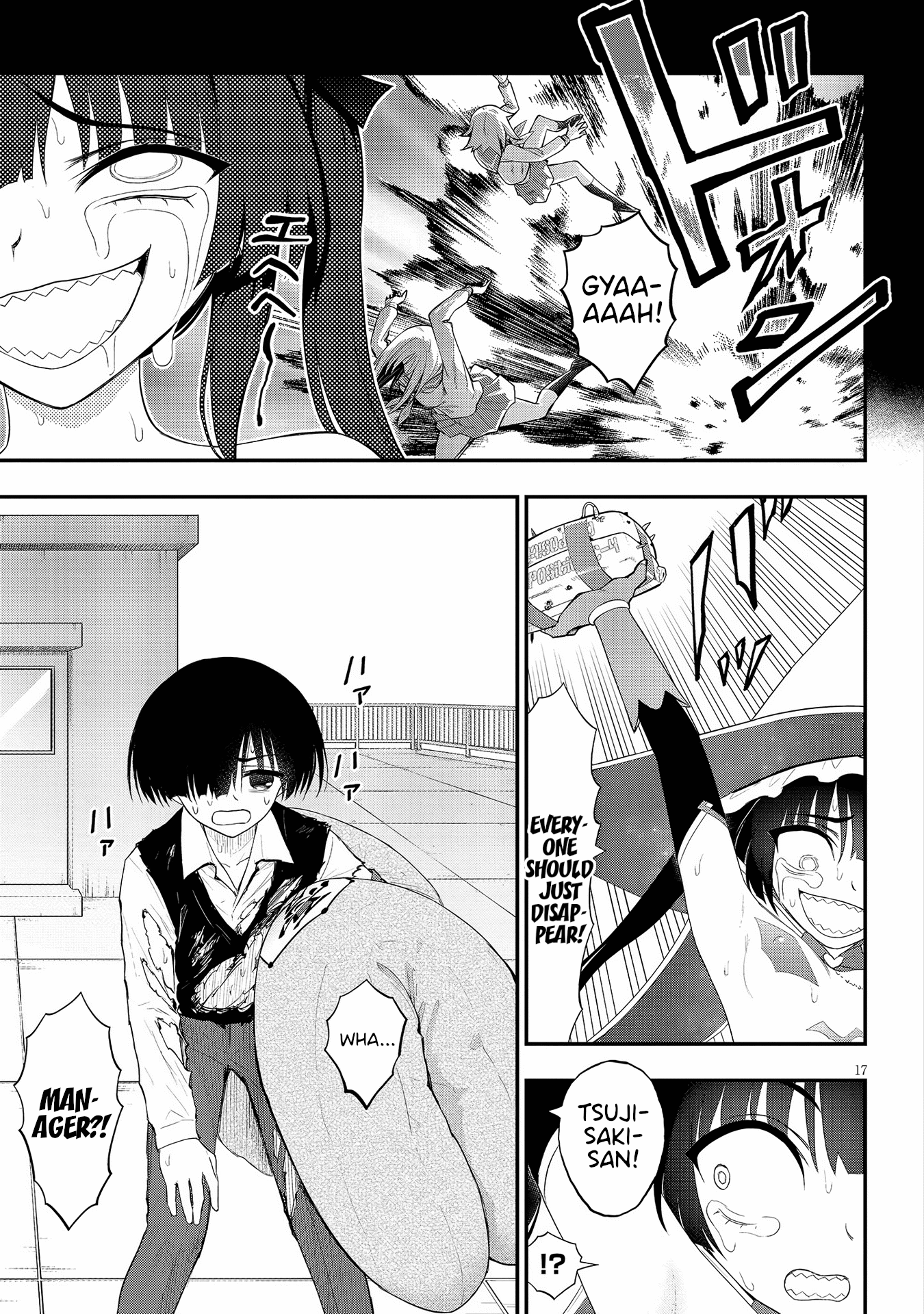 Ingoku Danchi chapter 20 page 17