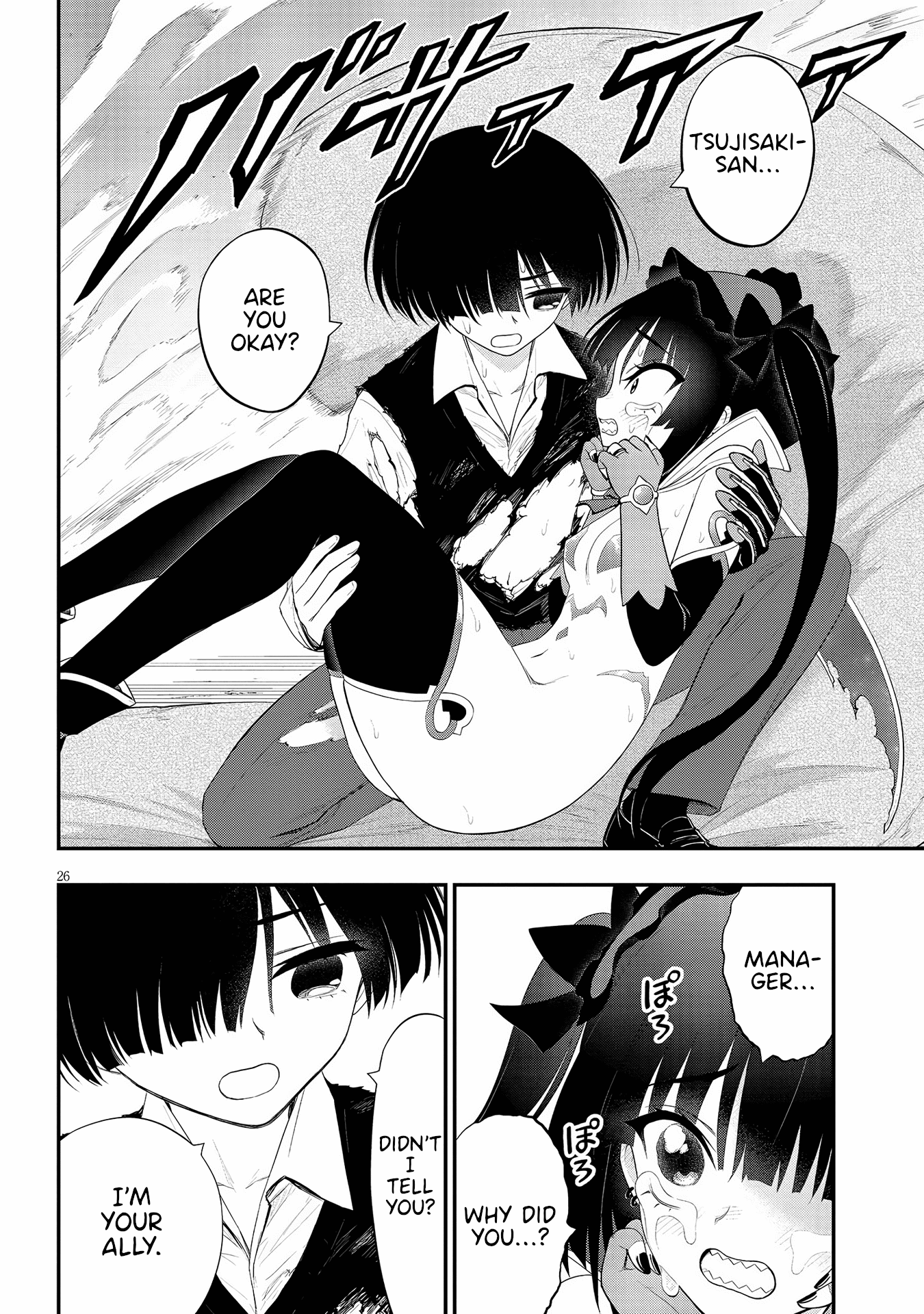 Ingoku Danchi chapter 20 page 26