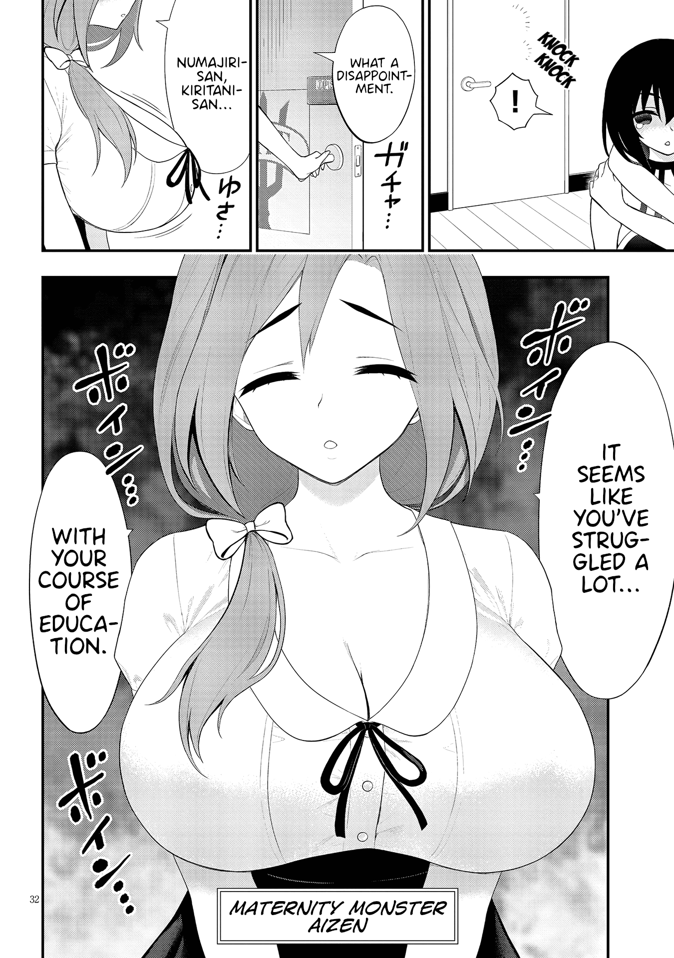 Ingoku Danchi chapter 20 page 32