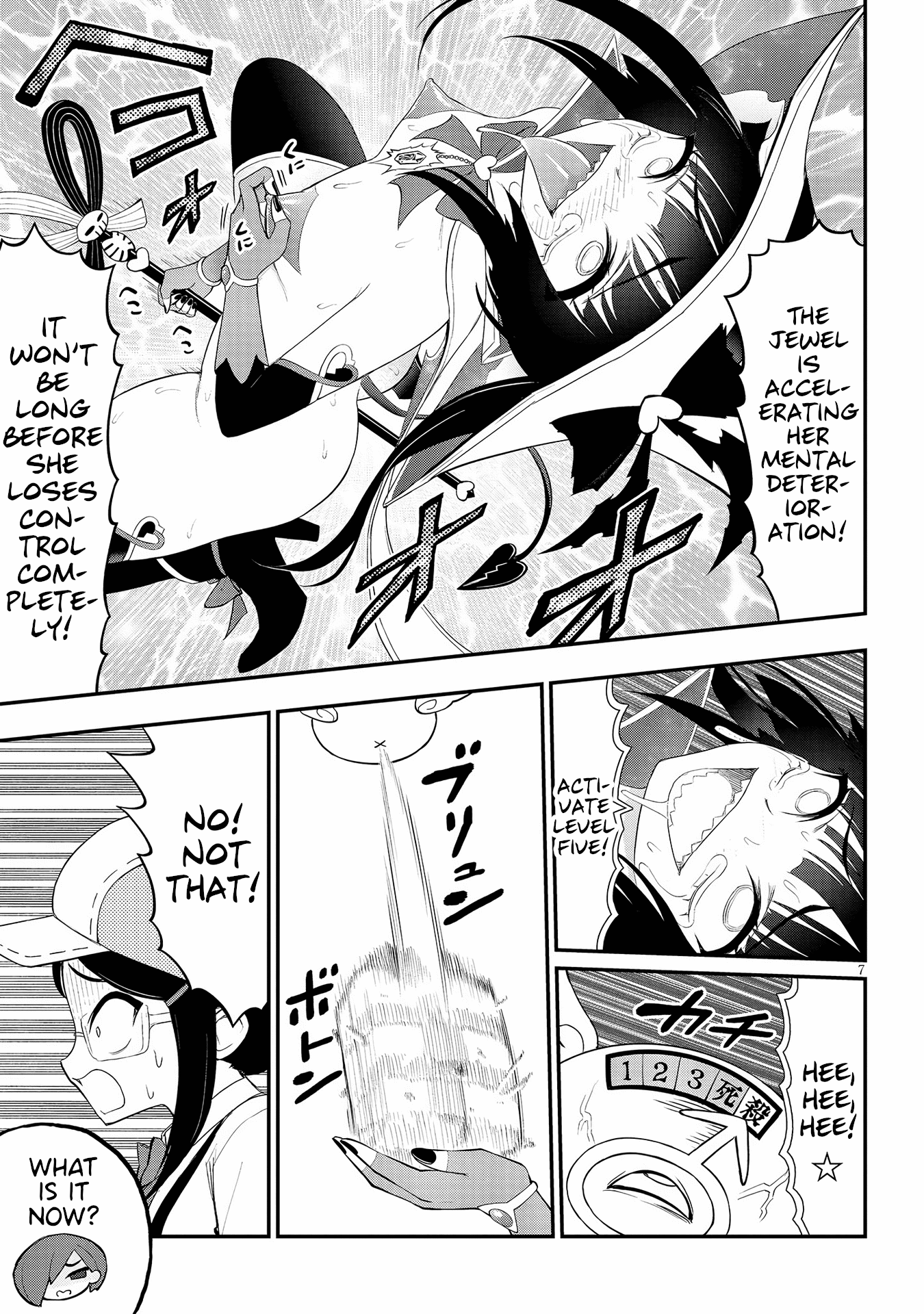 Ingoku Danchi chapter 20 page 7