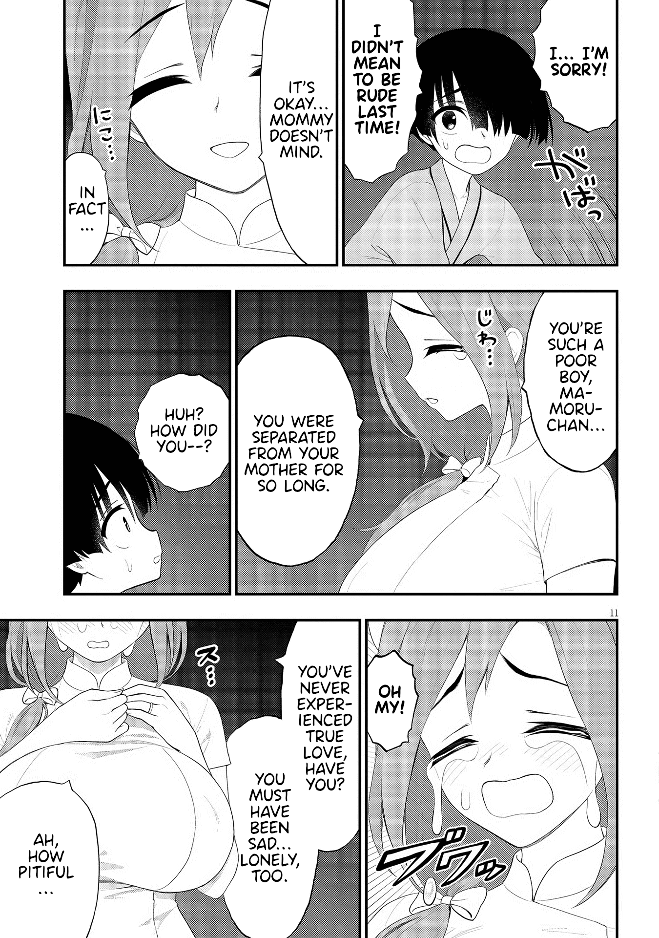 Ingoku Danchi chapter 21 page 11