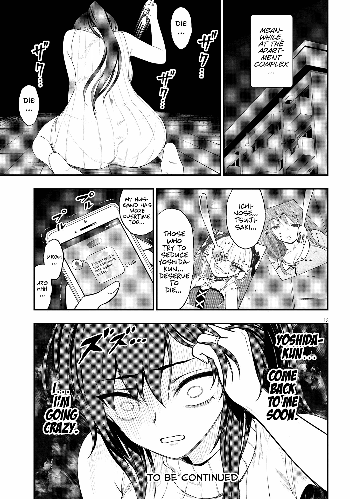 Ingoku Danchi chapter 21 page 13