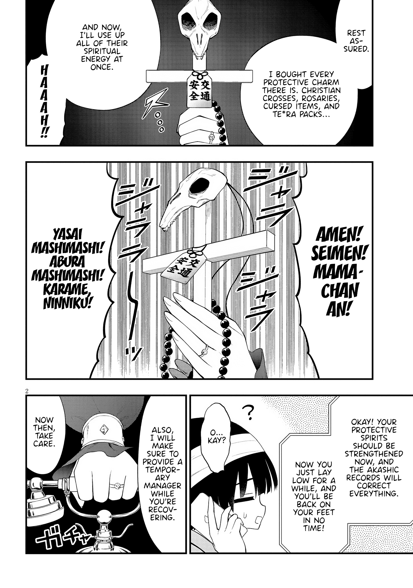 Ingoku Danchi chapter 21 page 2