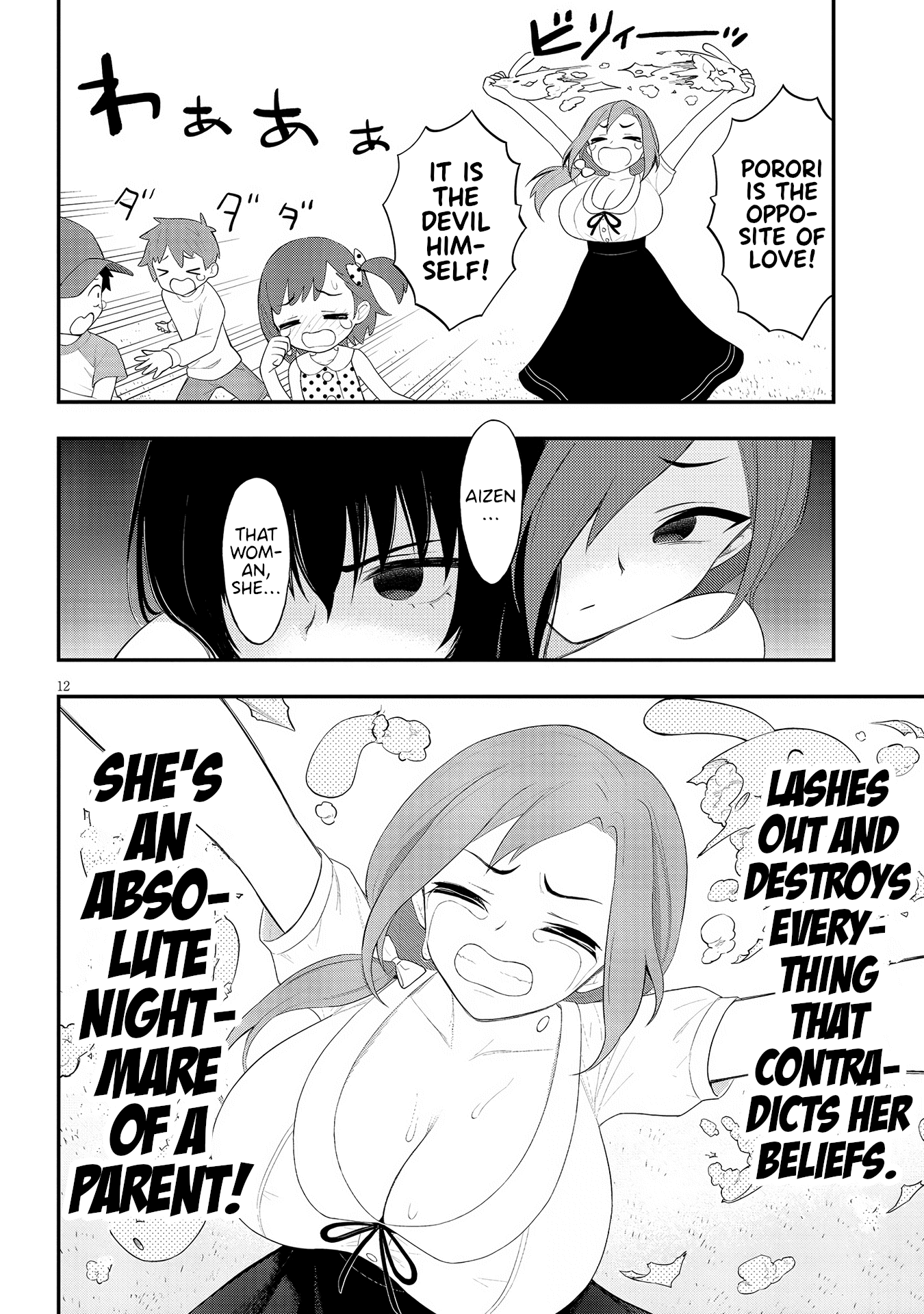 Ingoku Danchi chapter 22 page 12