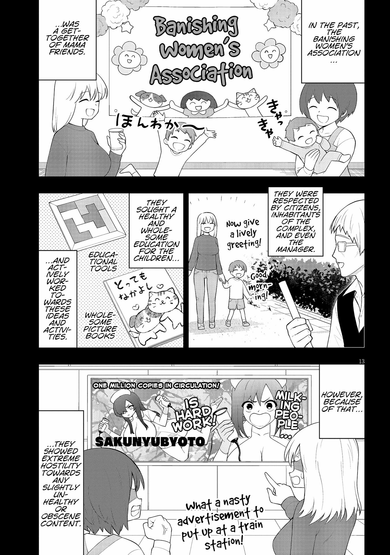 Ingoku Danchi chapter 22 page 13