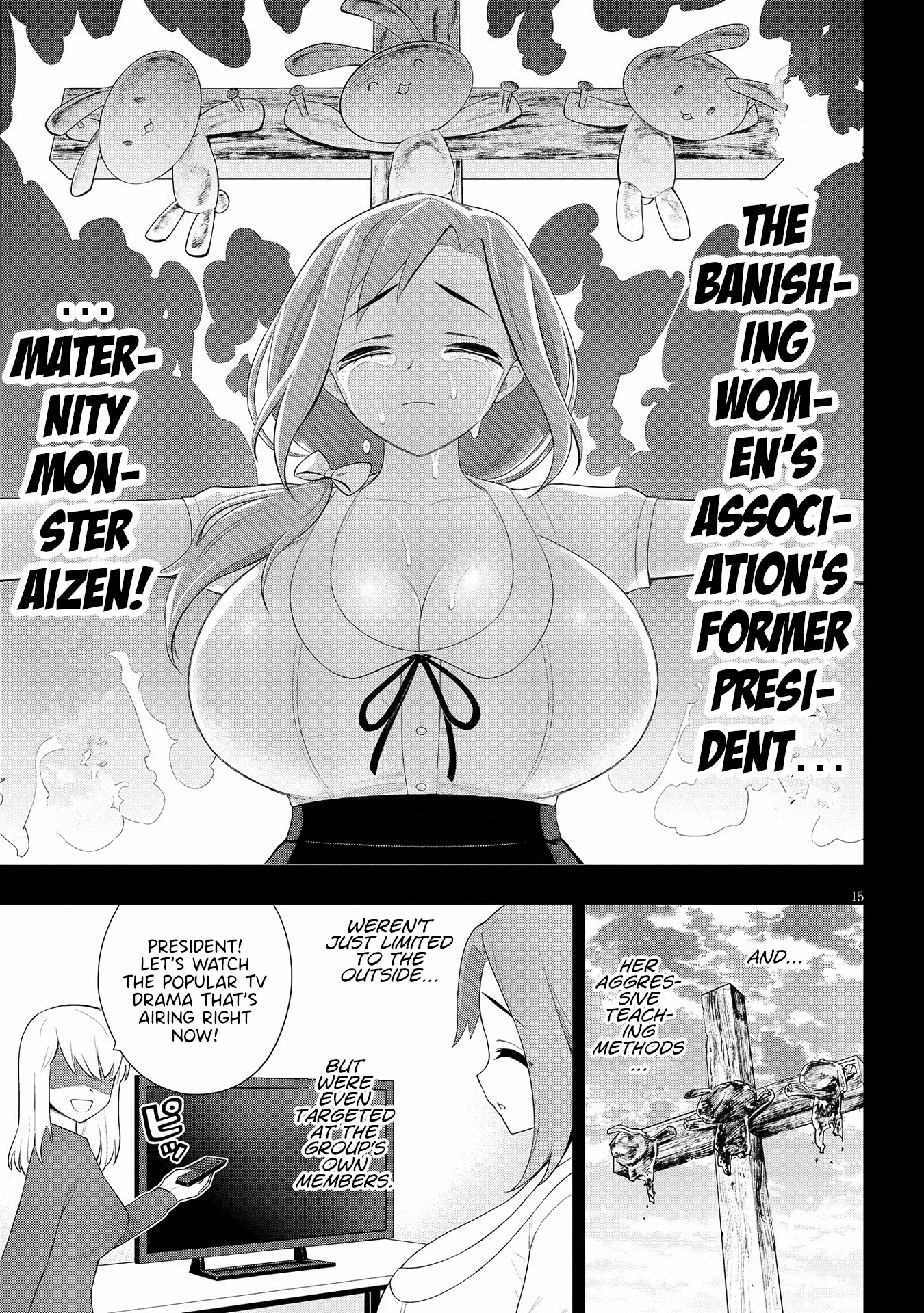 Ingoku Danchi chapter 22 page 15