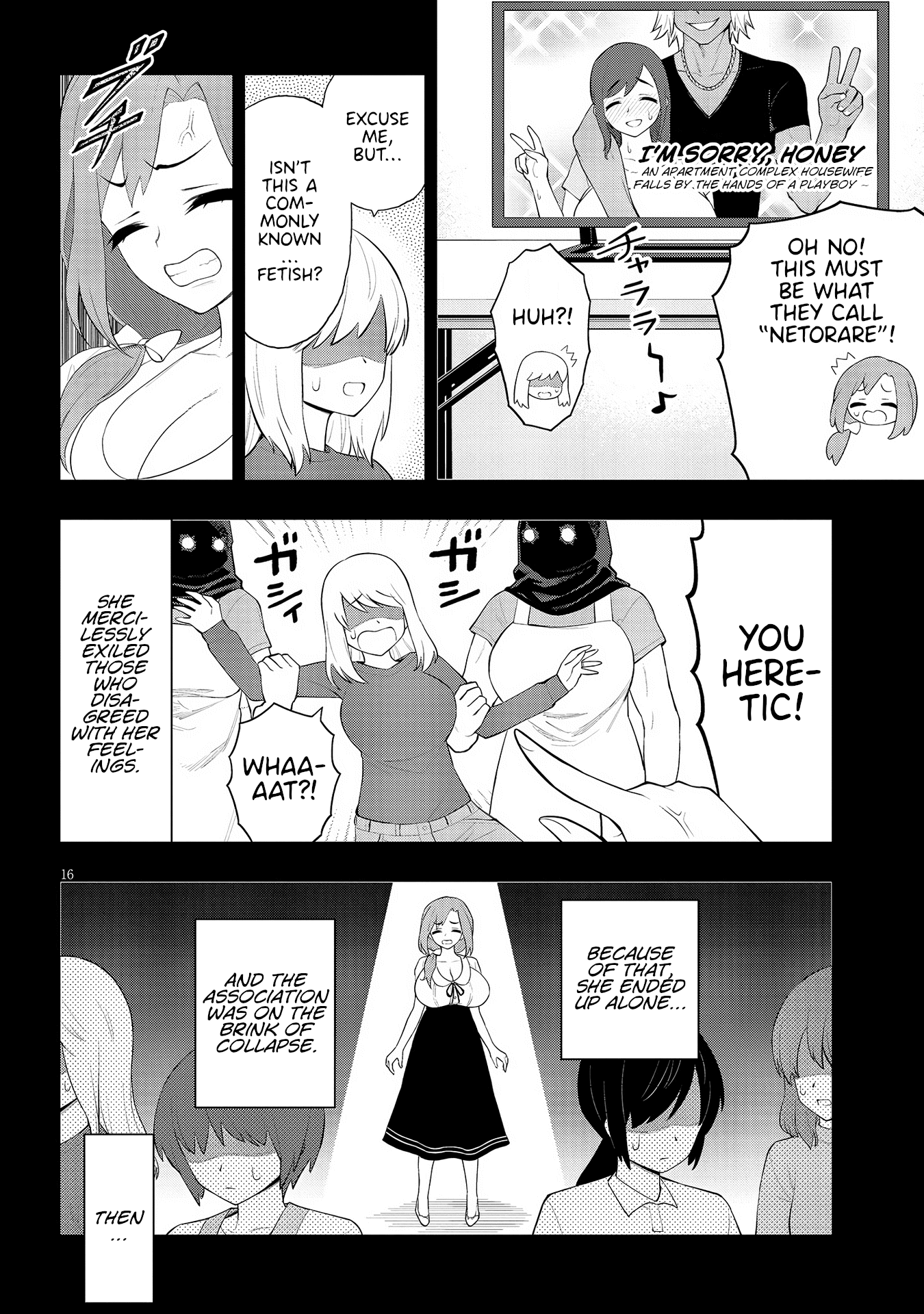 Ingoku Danchi chapter 22 page 16