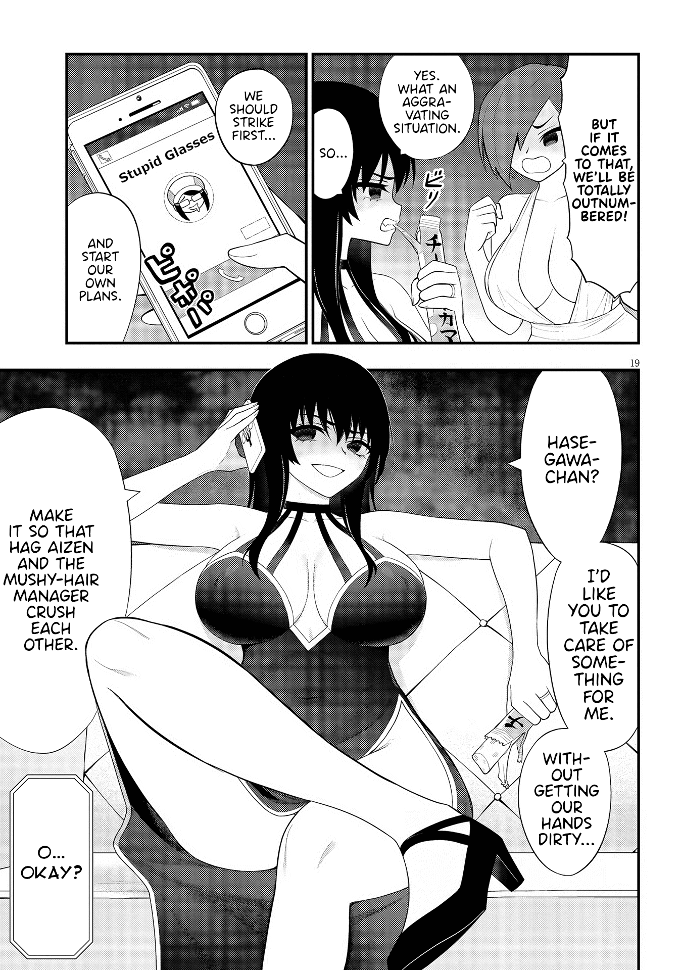 Ingoku Danchi chapter 22 page 19