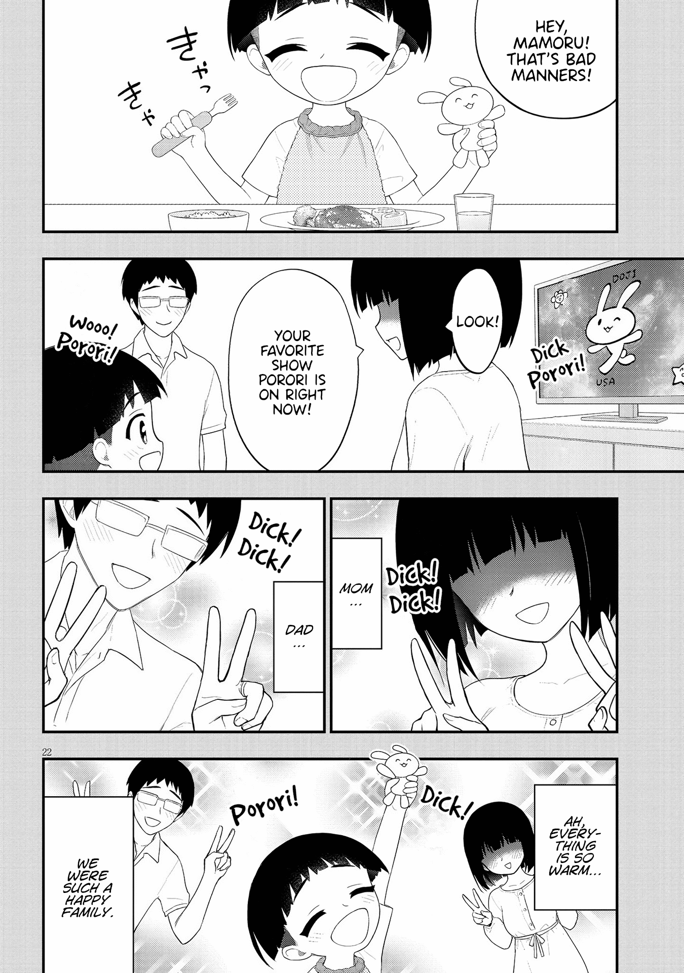 Ingoku Danchi chapter 22 page 22