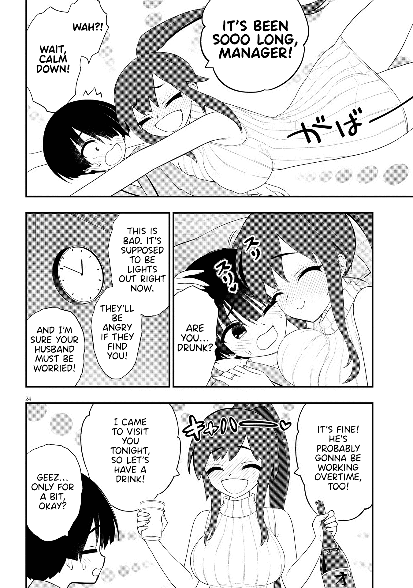 Ingoku Danchi chapter 22 page 24