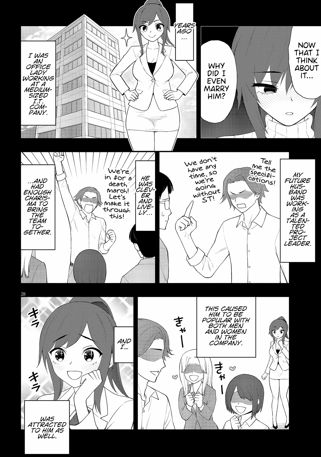 Ingoku Danchi chapter 22 page 28