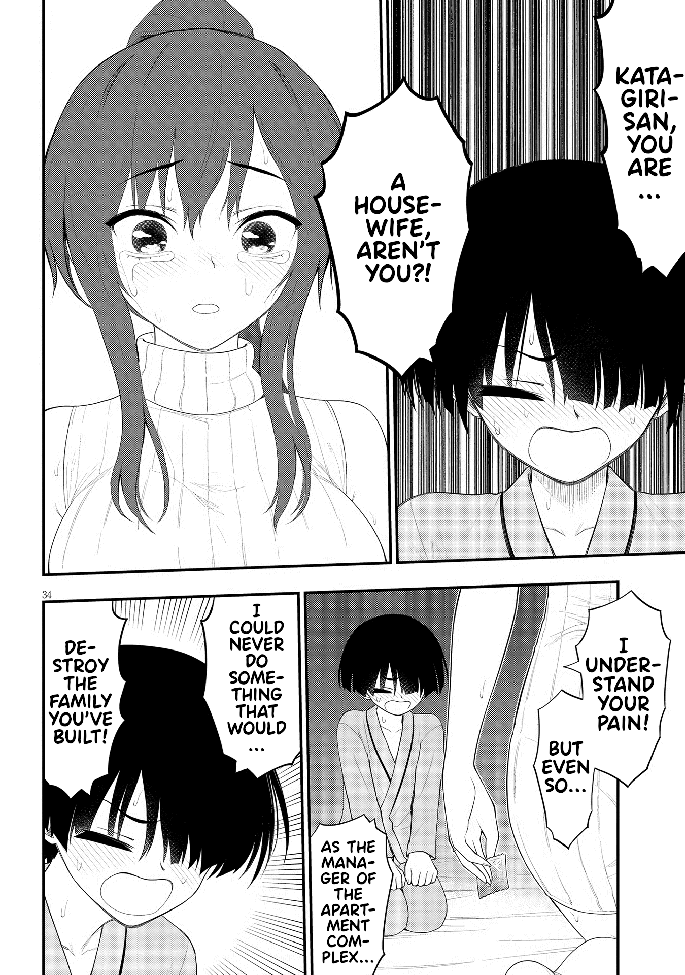 Ingoku Danchi chapter 22 page 34