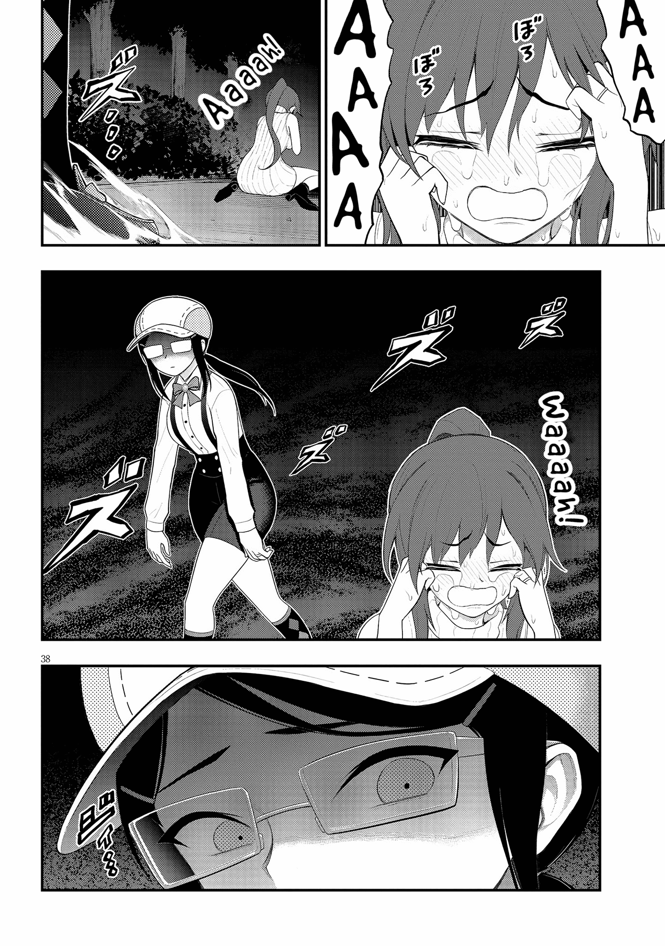 Ingoku Danchi chapter 22 page 38