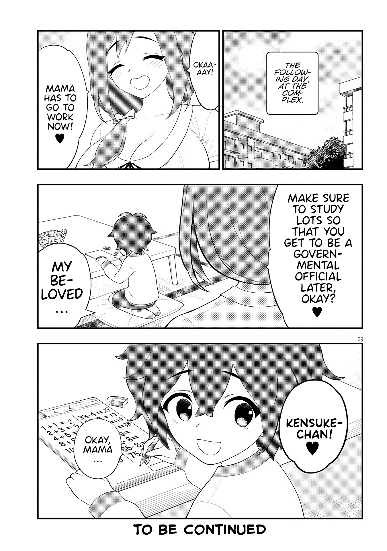 Ingoku Danchi chapter 22 page 39