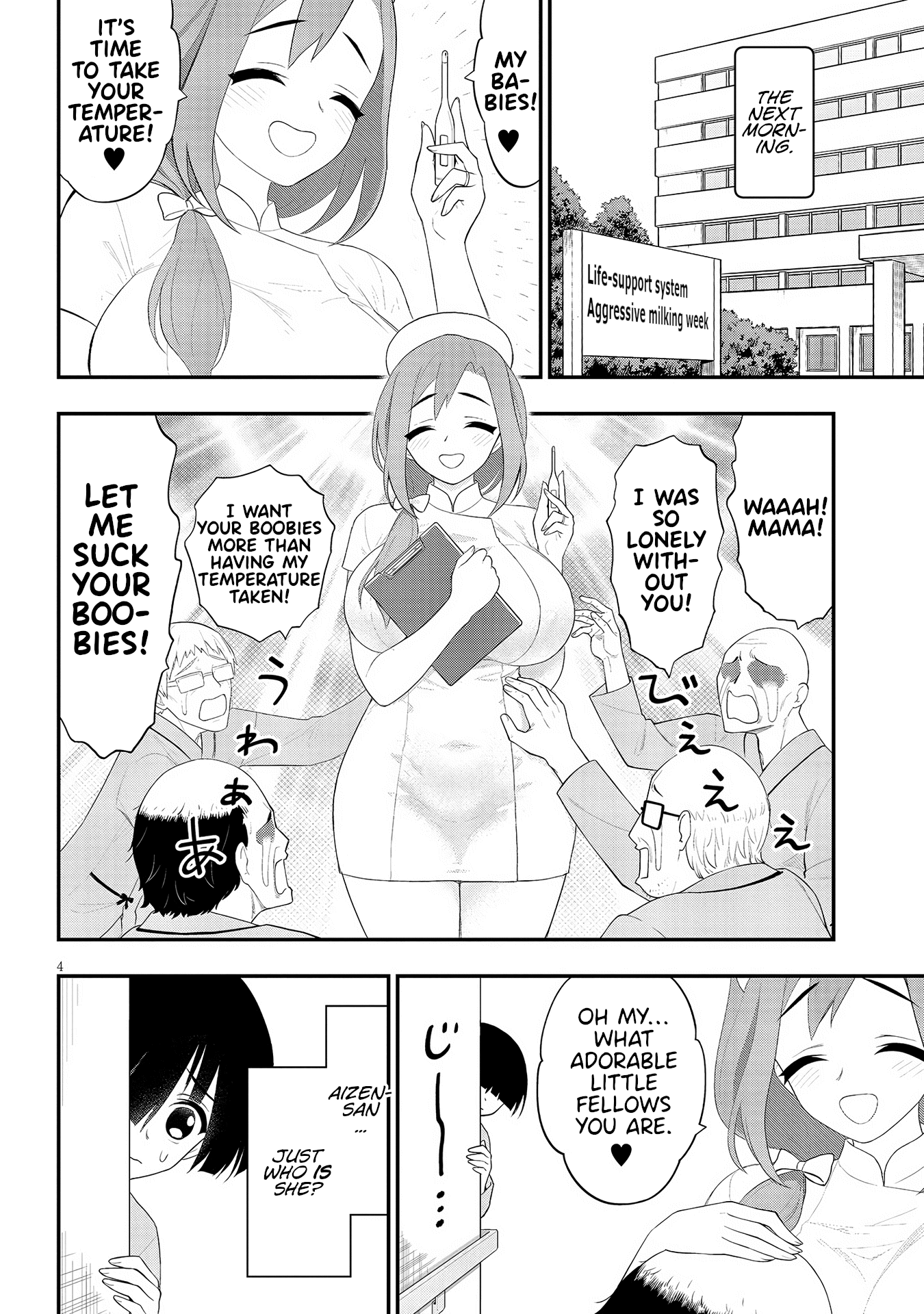 Ingoku Danchi chapter 22 page 4