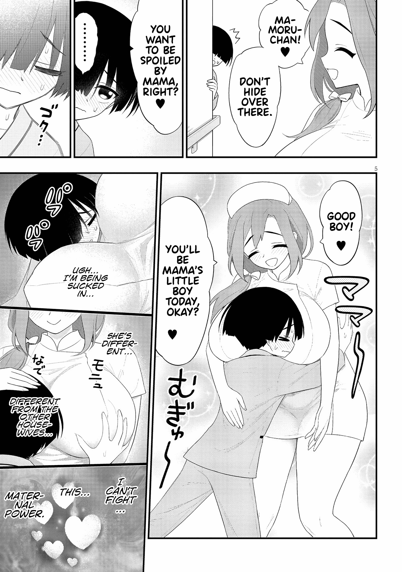 Ingoku Danchi chapter 22 page 5