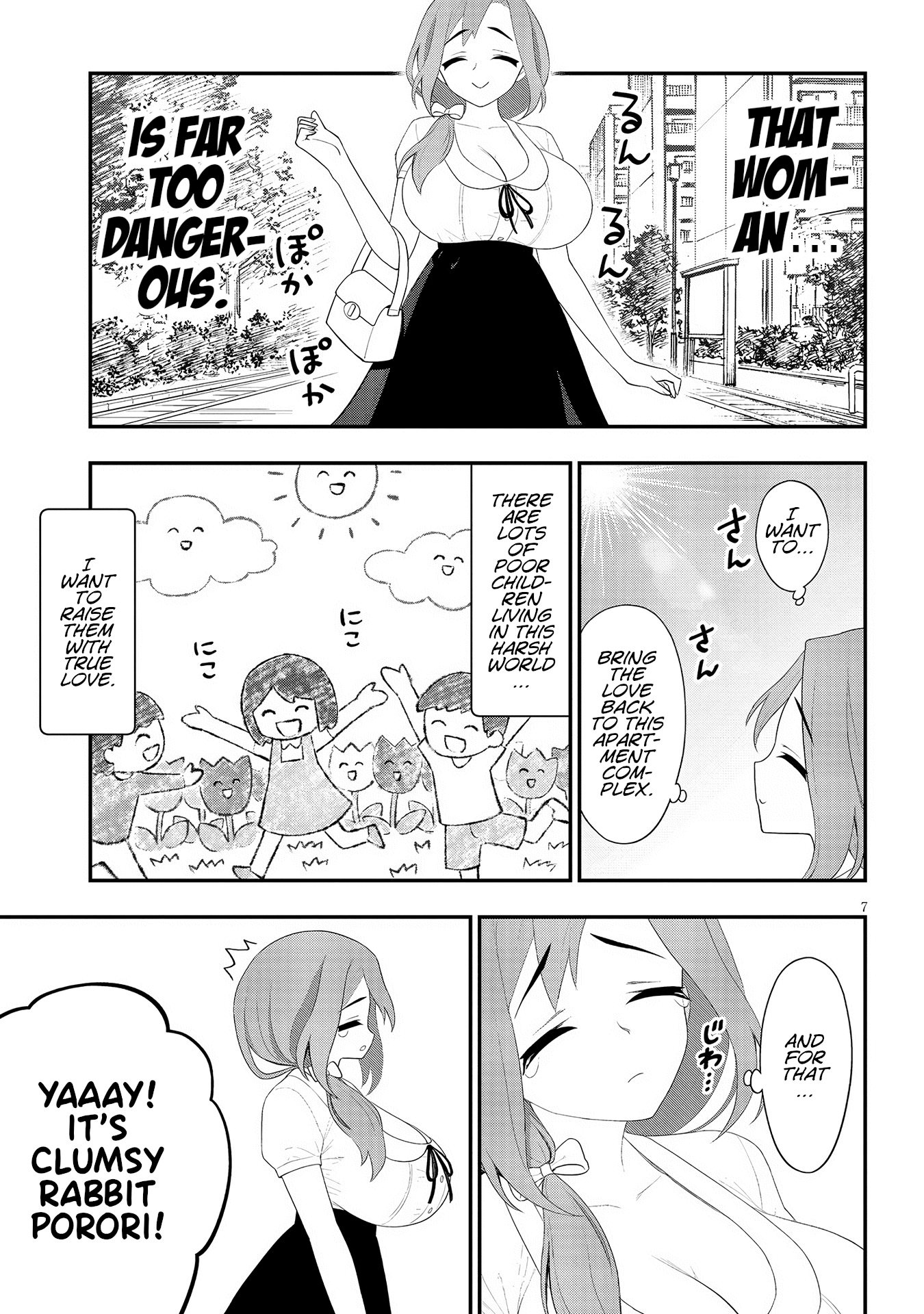 Ingoku Danchi chapter 22 page 7