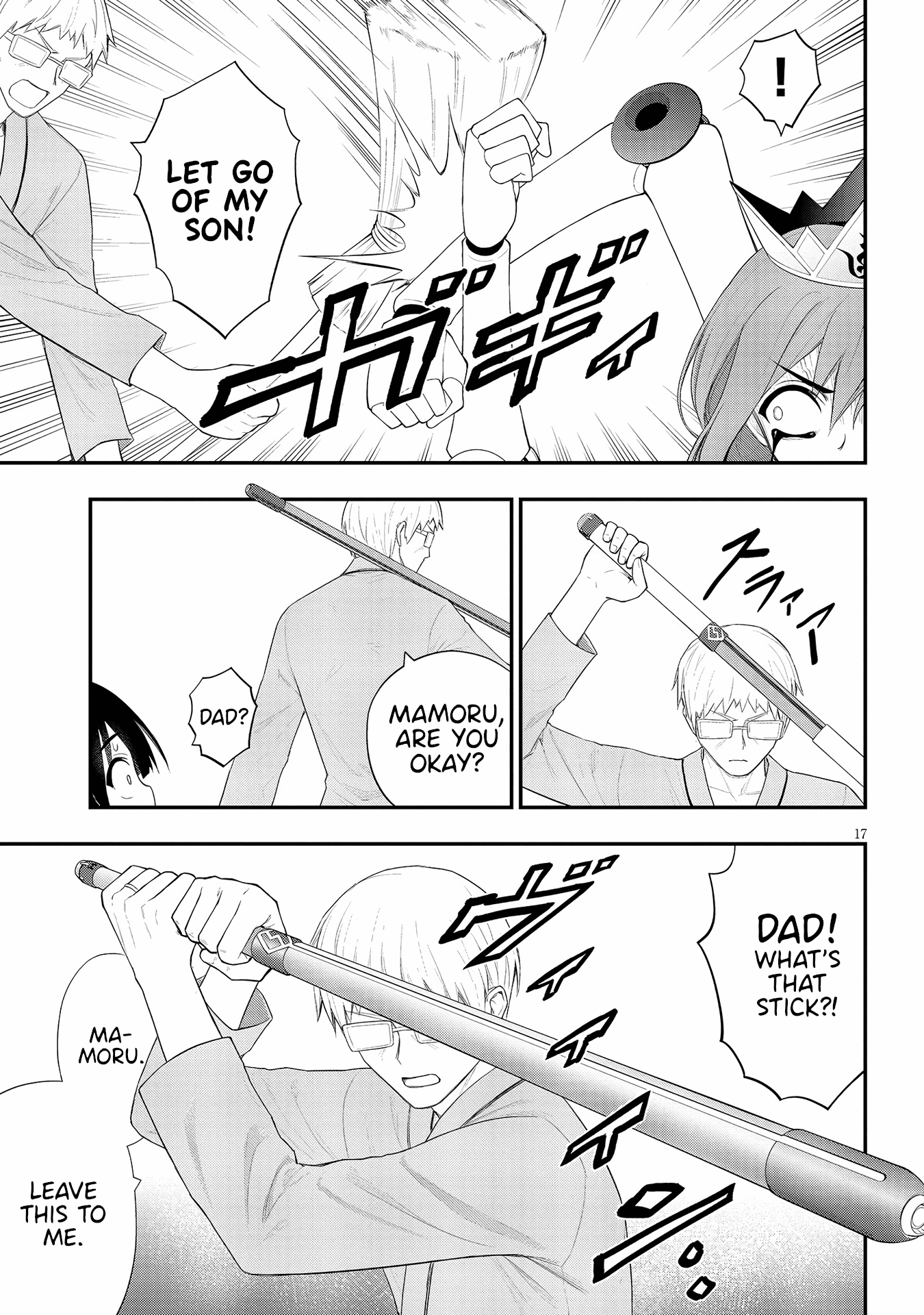 Ingoku Danchi chapter 23 page 17