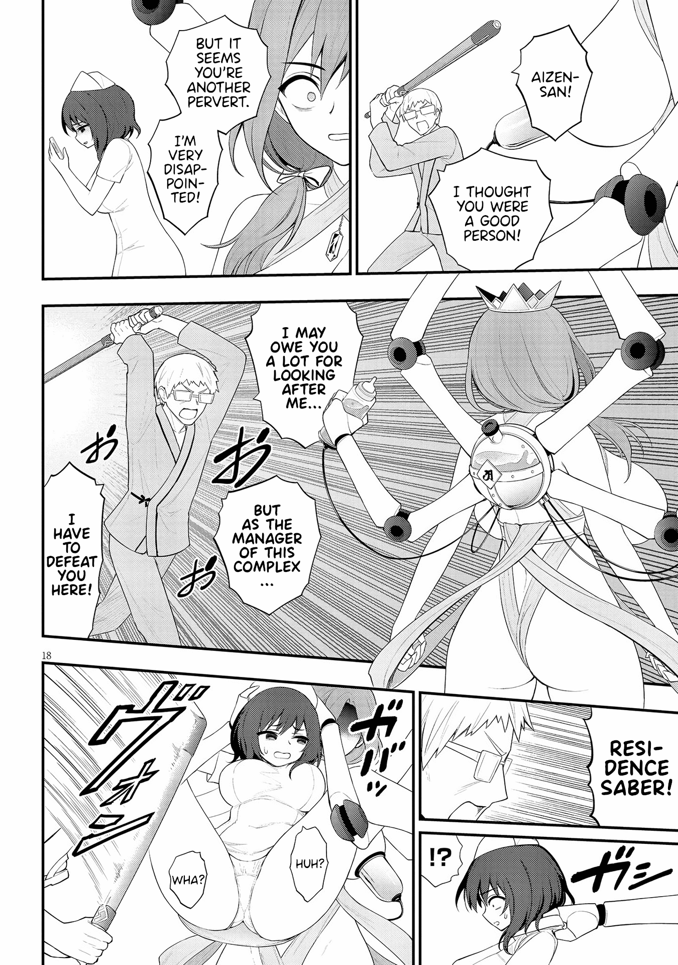 Ingoku Danchi chapter 23 page 18