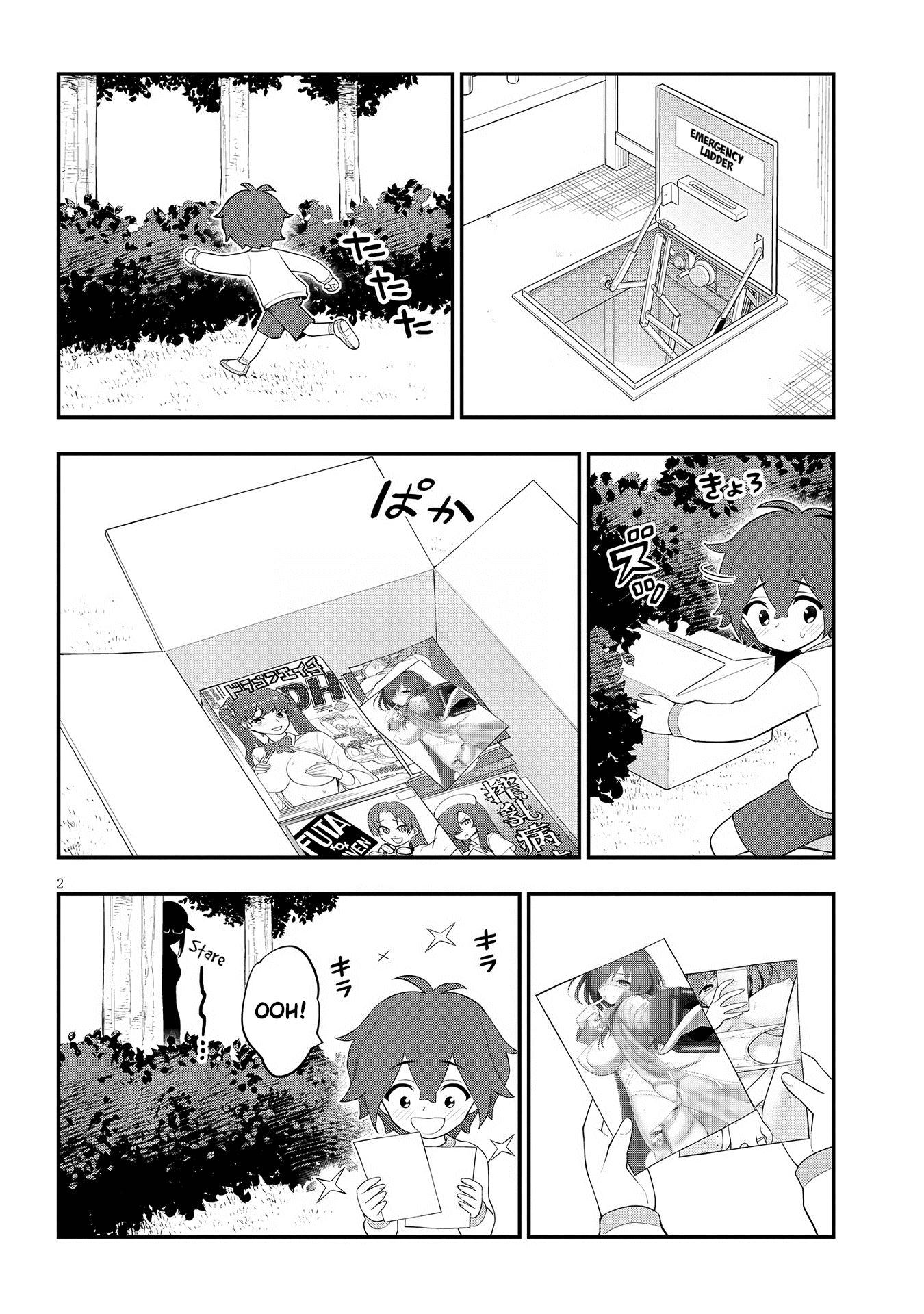 Ingoku Danchi chapter 23 page 2