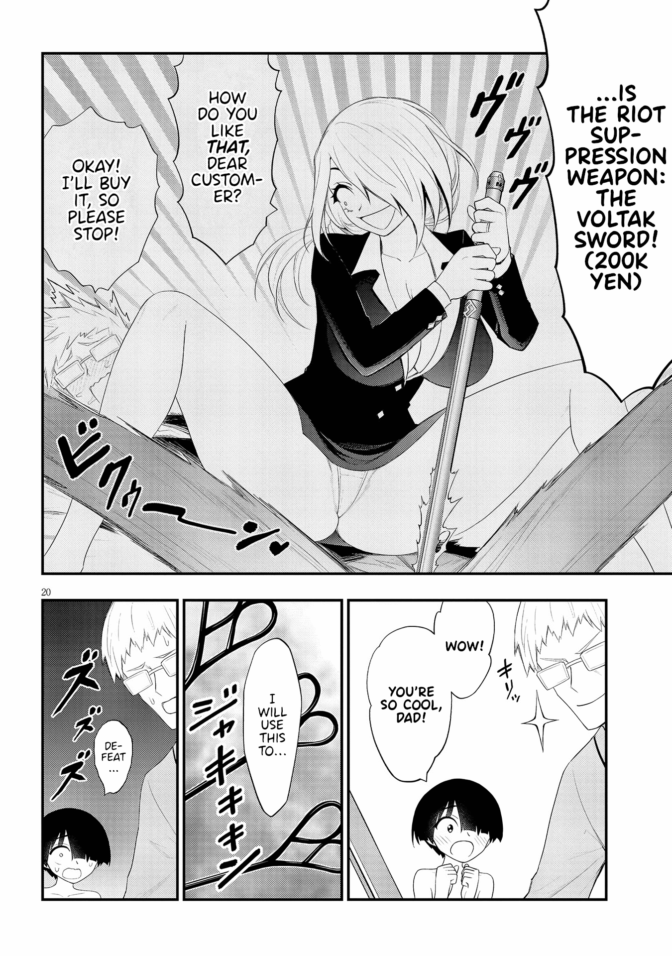 Ingoku Danchi chapter 23 page 20