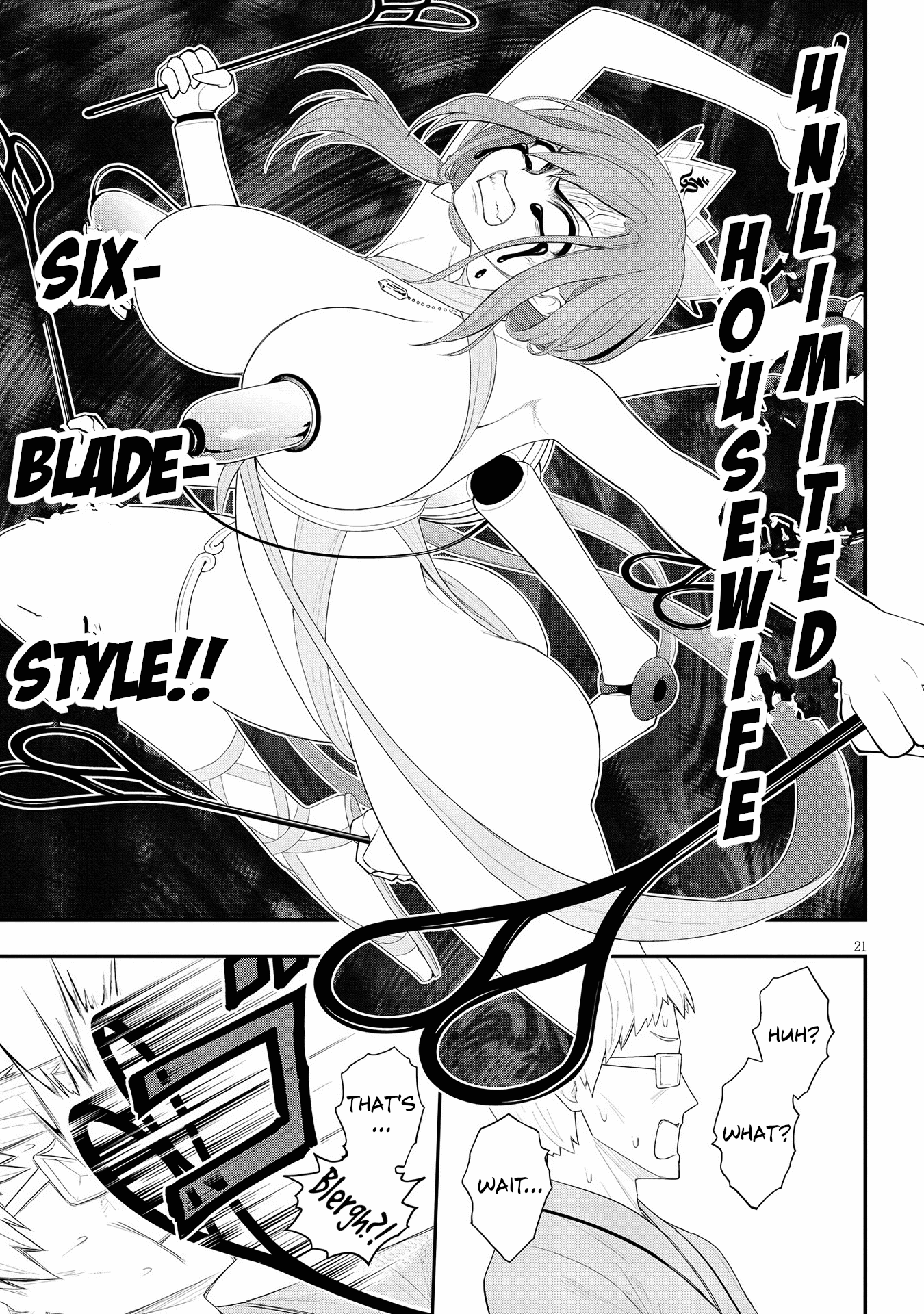 Ingoku Danchi chapter 23 page 21