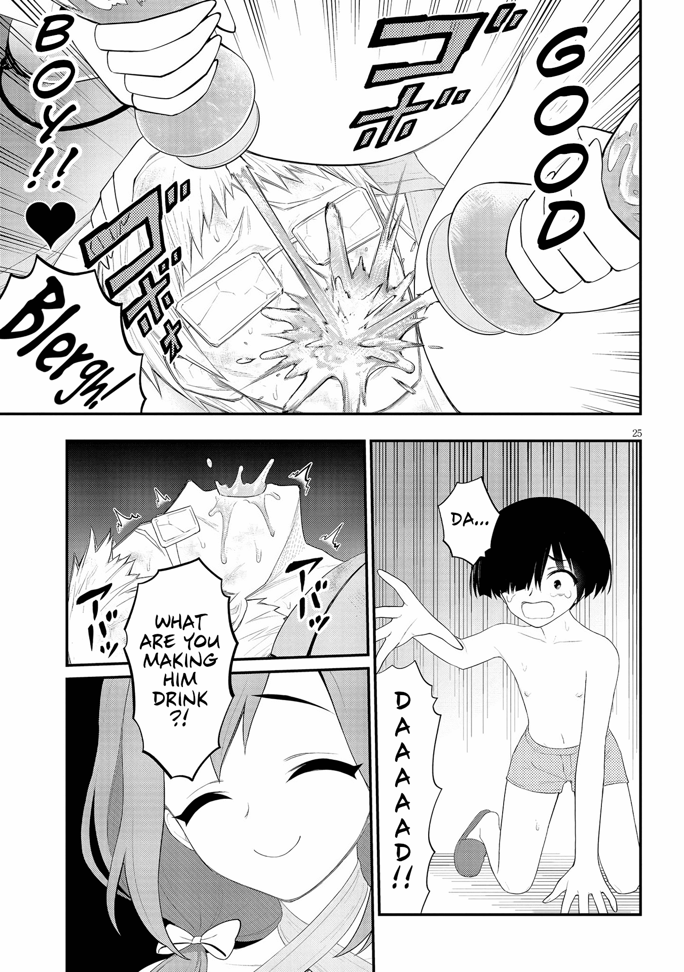 Ingoku Danchi chapter 23 page 25