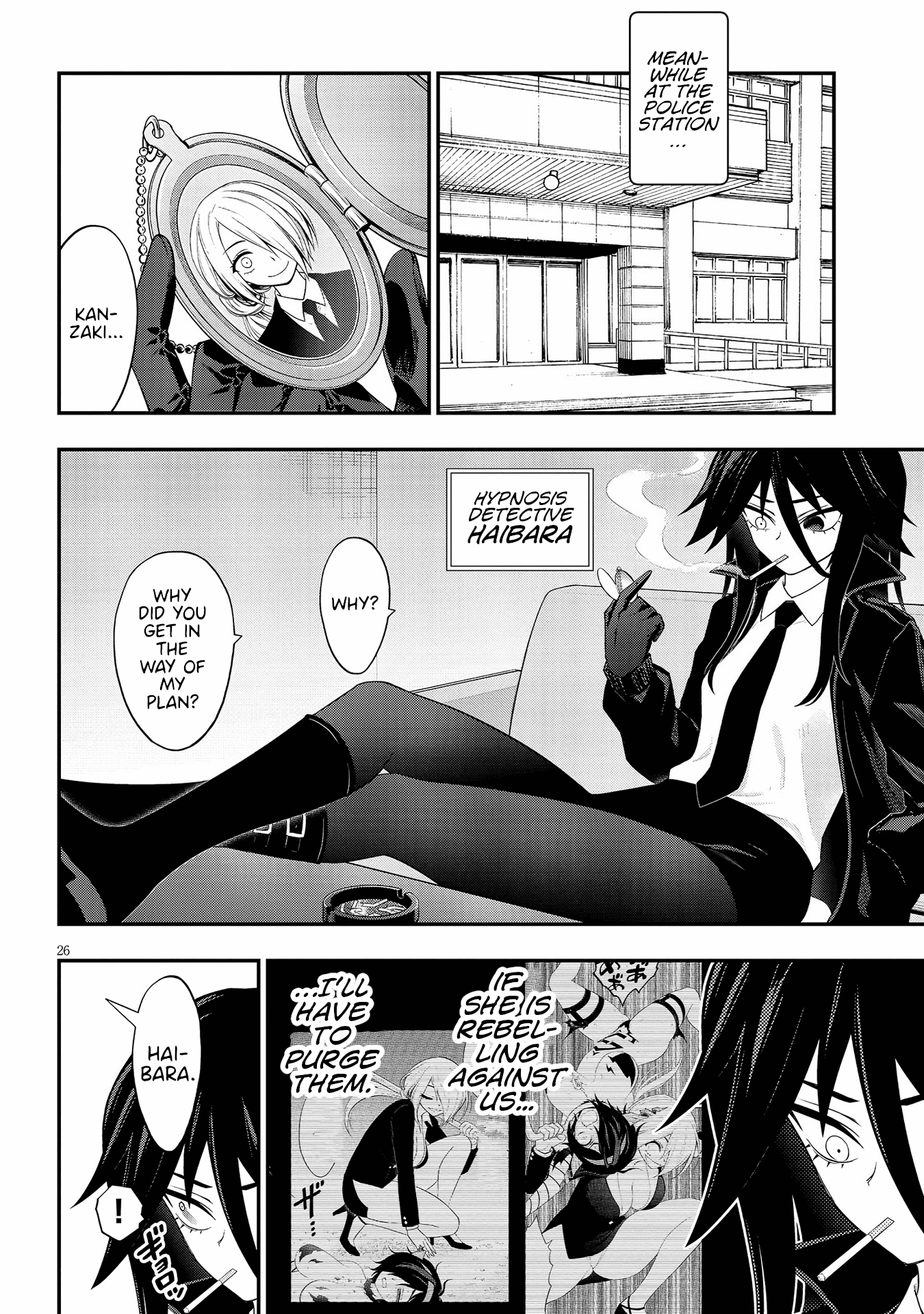 Ingoku Danchi chapter 23 page 26