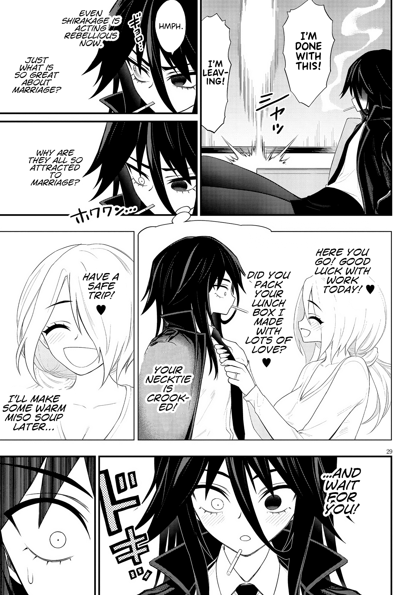 Ingoku Danchi chapter 23 page 29