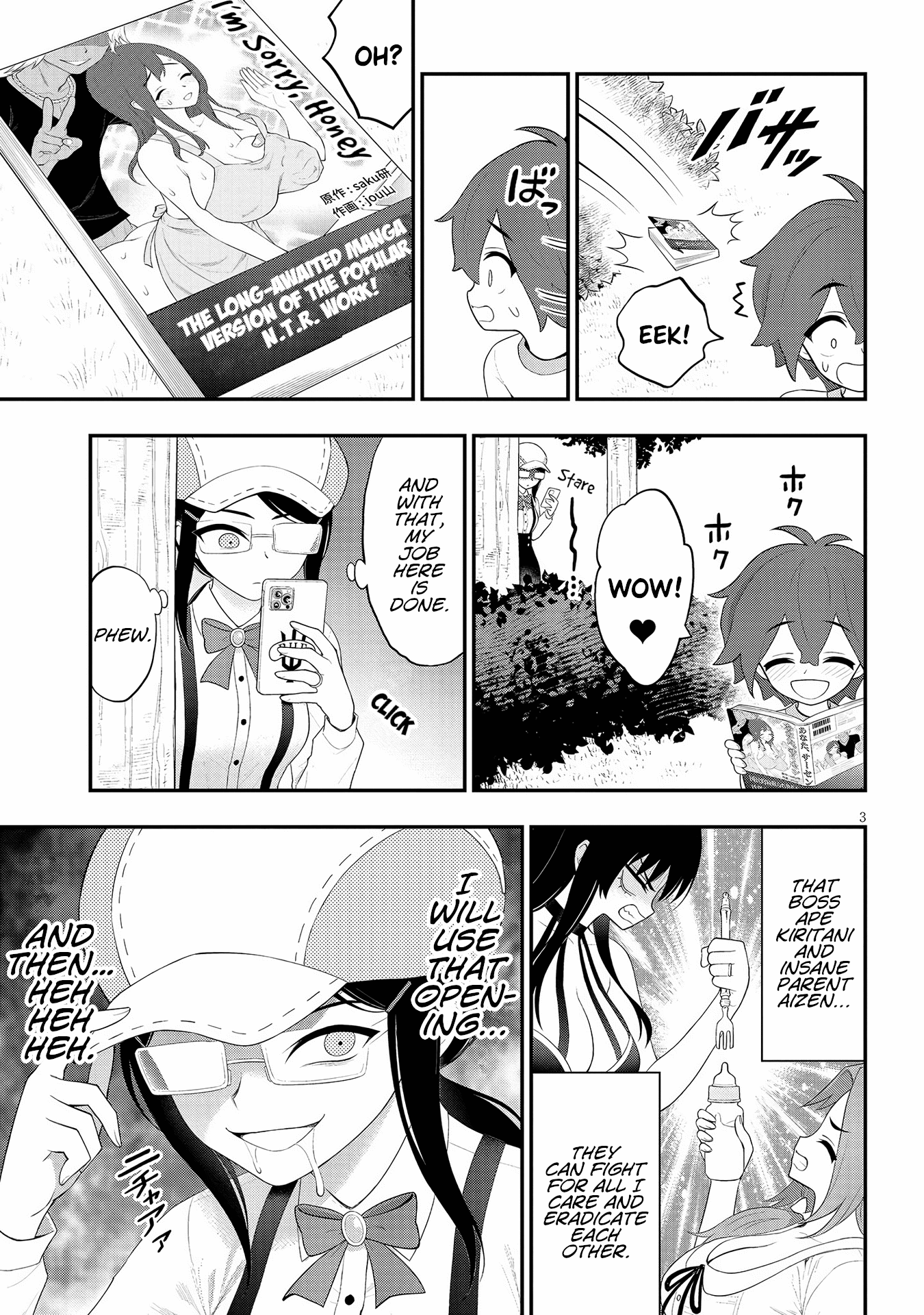 Ingoku Danchi chapter 23 page 3