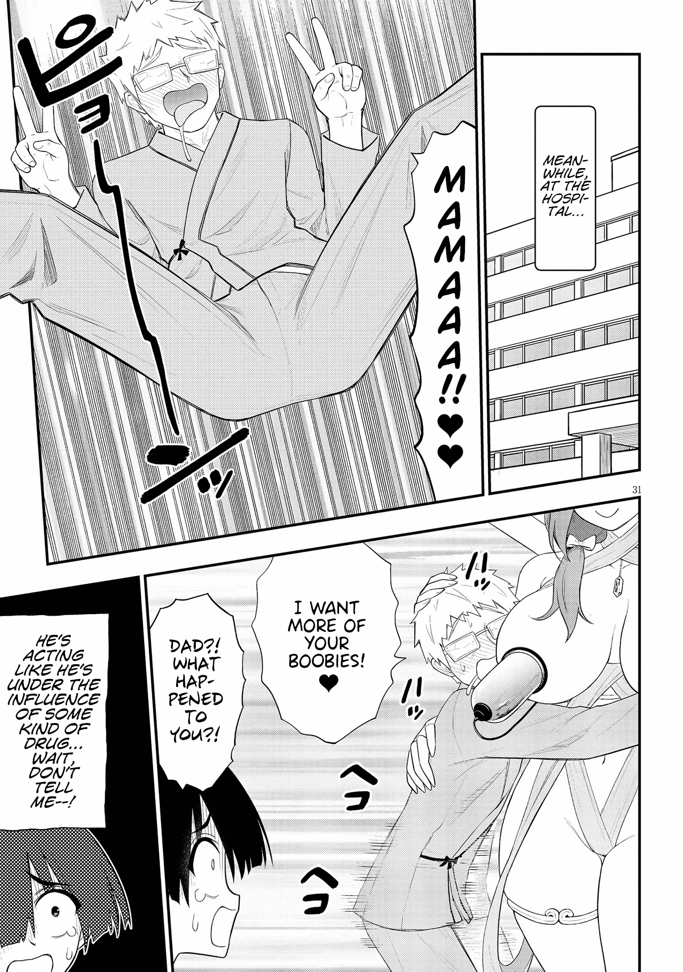 Ingoku Danchi chapter 23 page 31