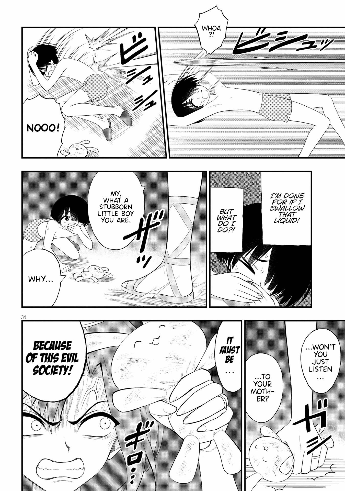 Ingoku Danchi chapter 23 page 34