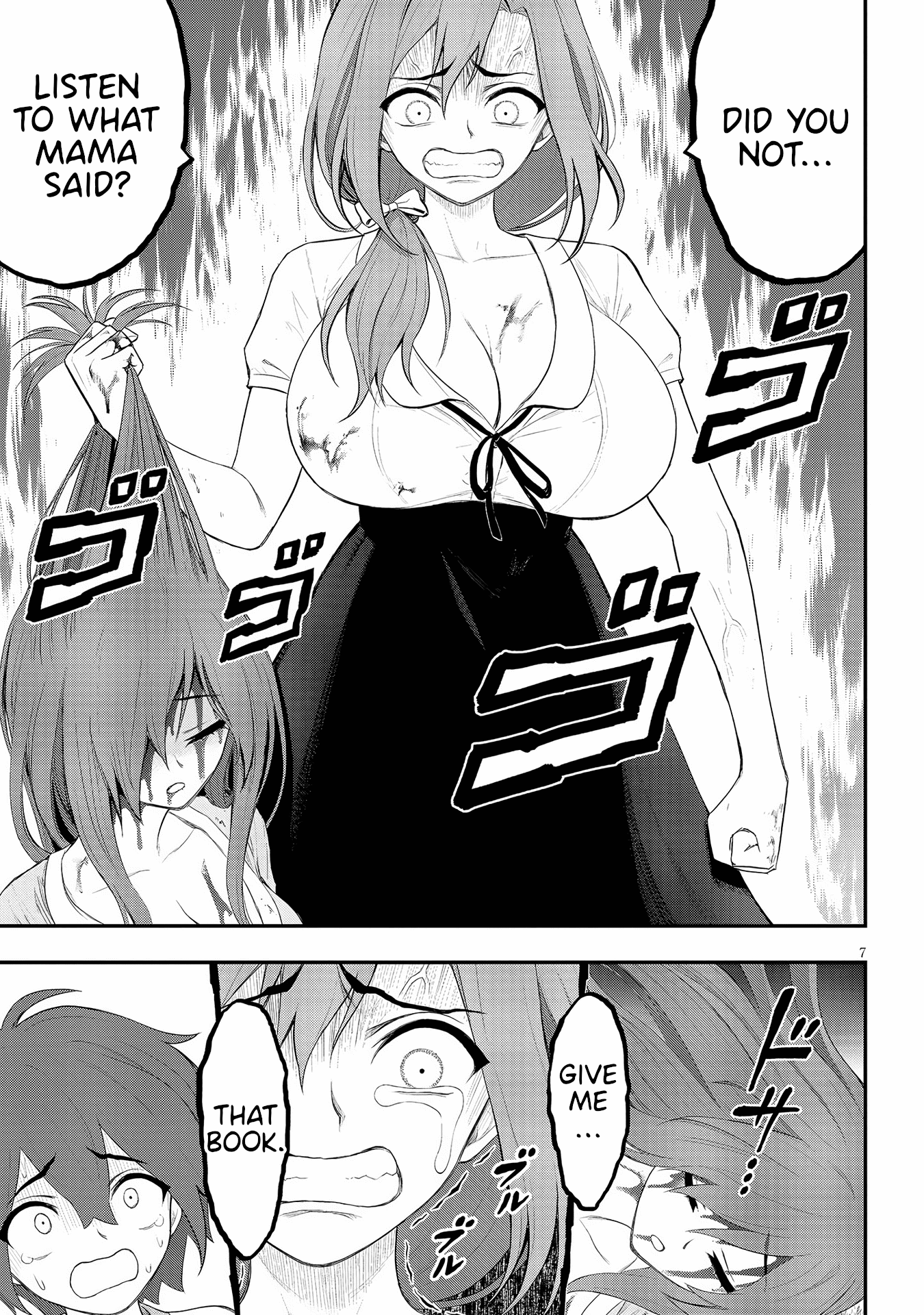 Ingoku Danchi chapter 23 page 7