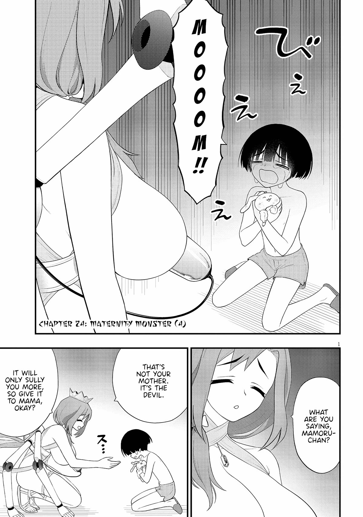 Ingoku Danchi chapter 24 page 1