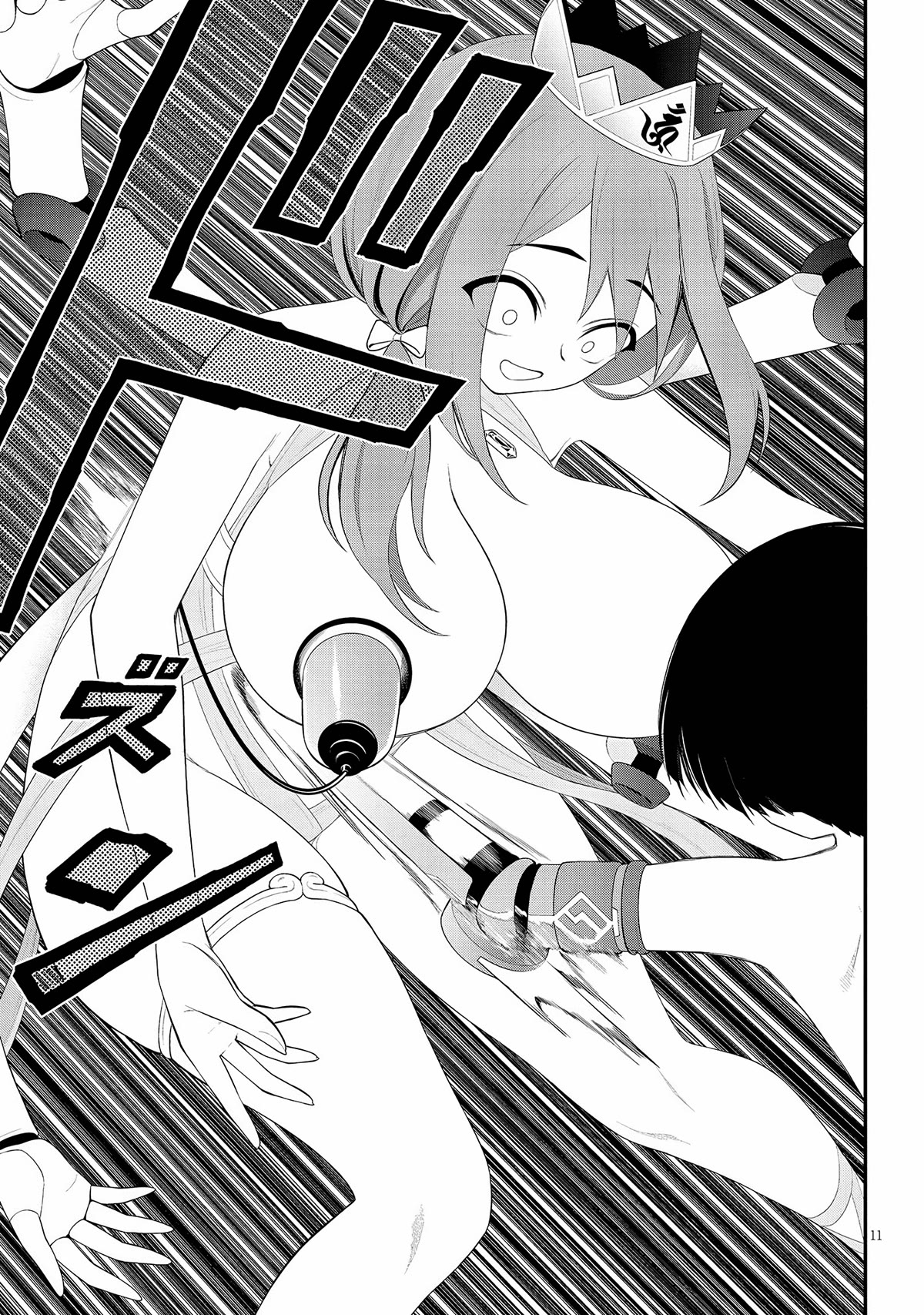 Ingoku Danchi chapter 24 page 11