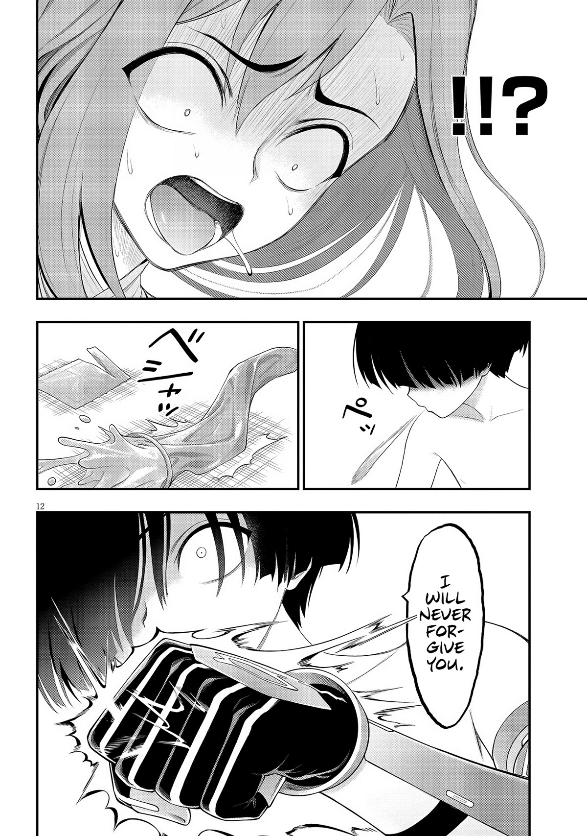 Ingoku Danchi chapter 24 page 12