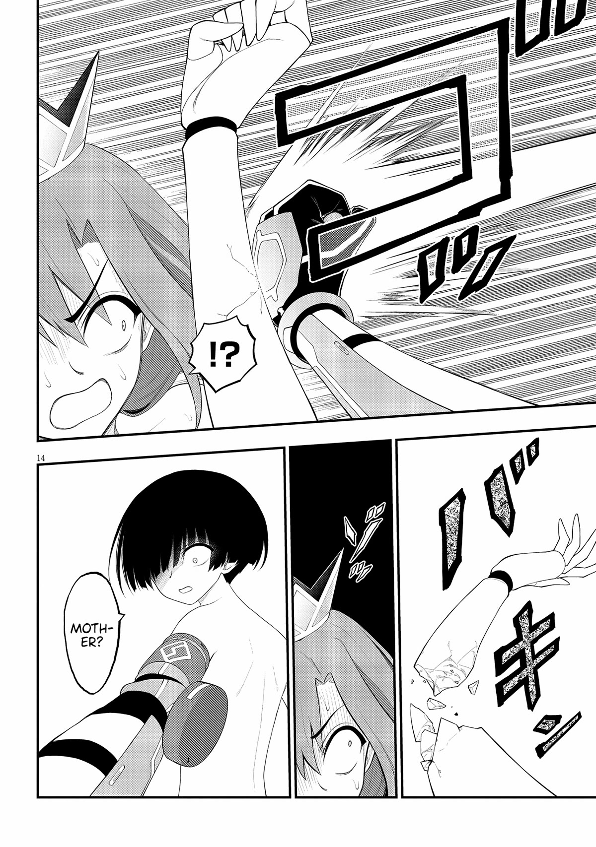 Ingoku Danchi chapter 24 page 14