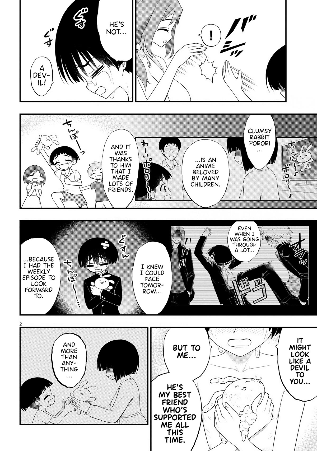 Ingoku Danchi chapter 24 page 2