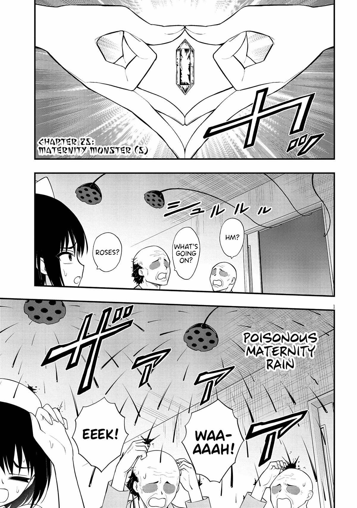 Ingoku Danchi chapter 25 page 1