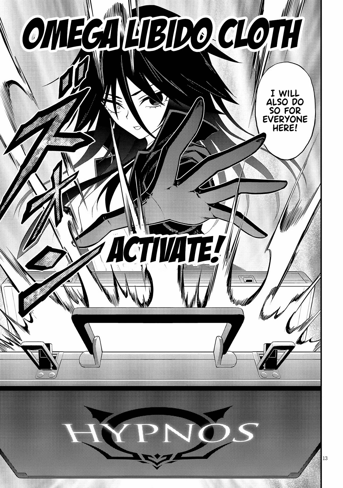 Ingoku Danchi chapter 25 page 13