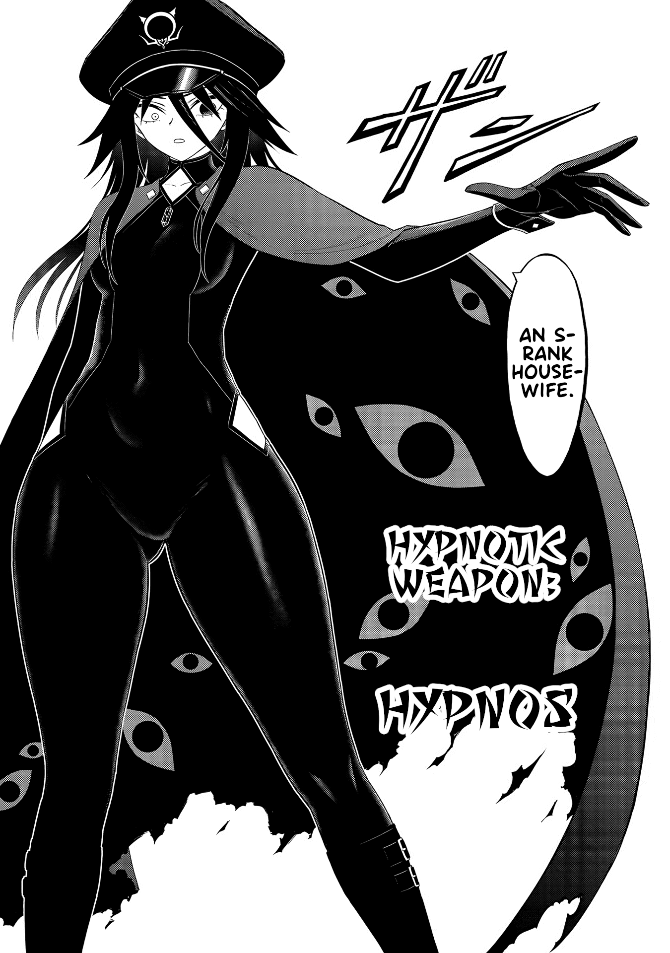 Ingoku Danchi chapter 25 page 15