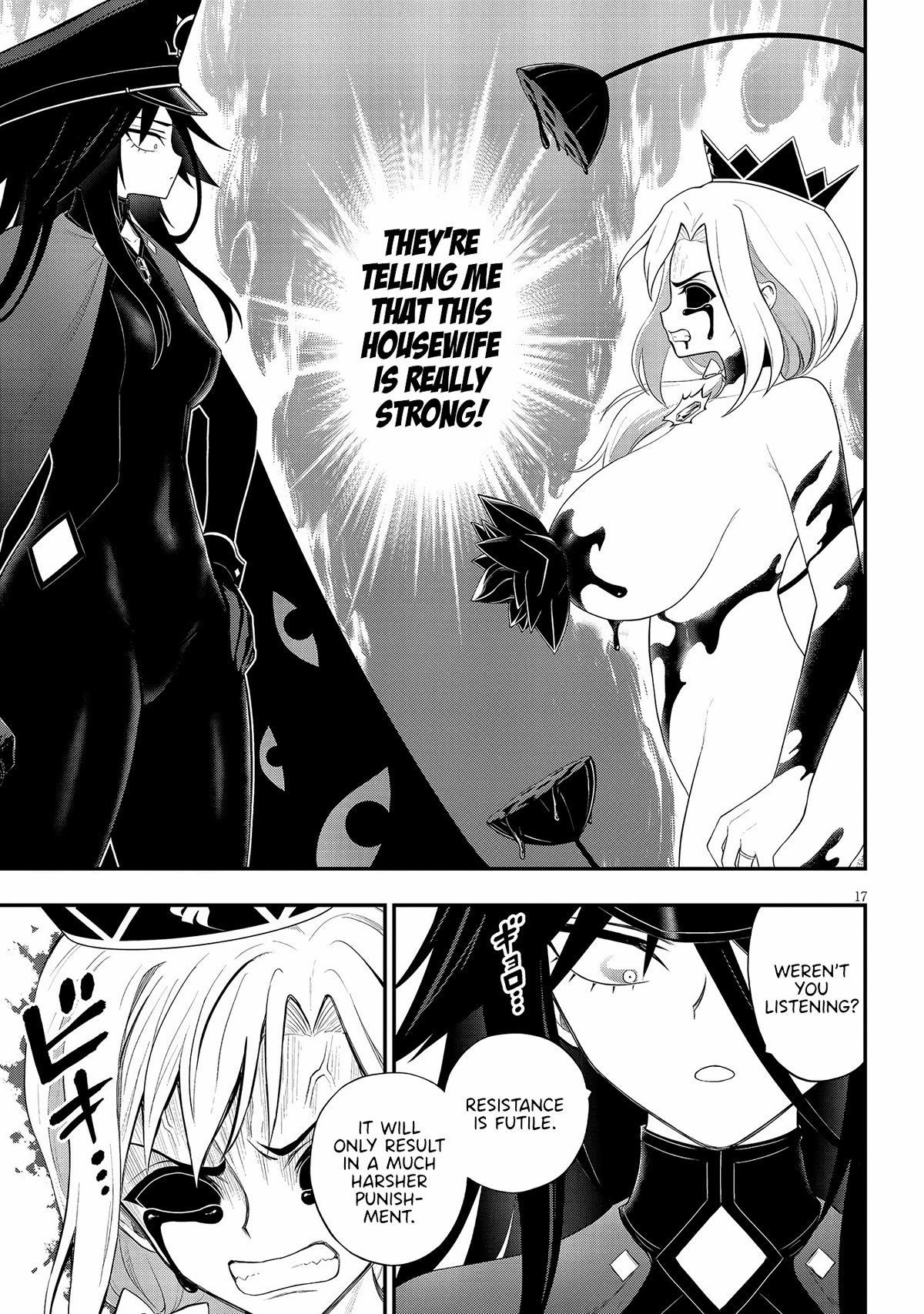 Ingoku Danchi chapter 25 page 17