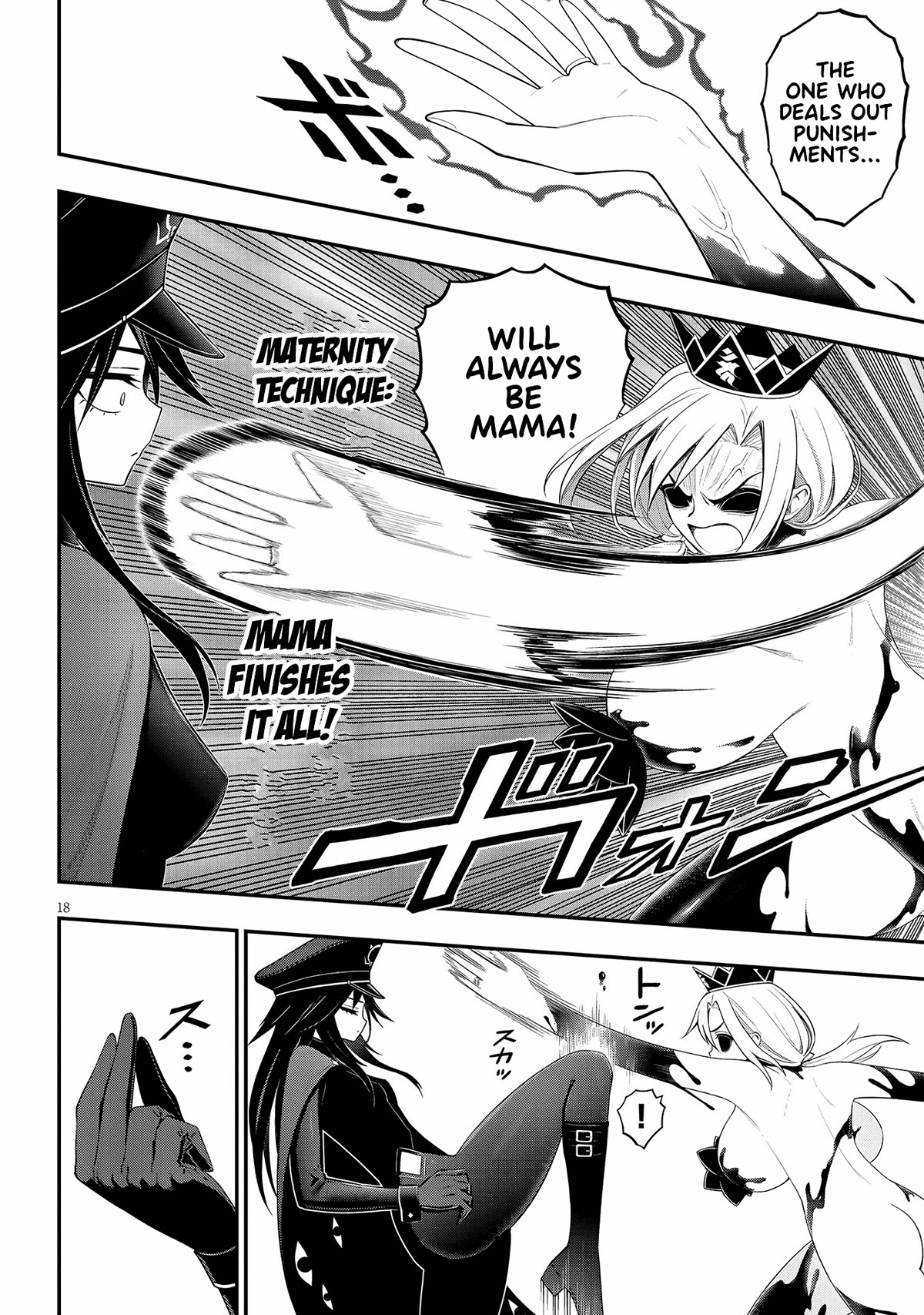 Ingoku Danchi chapter 25 page 18