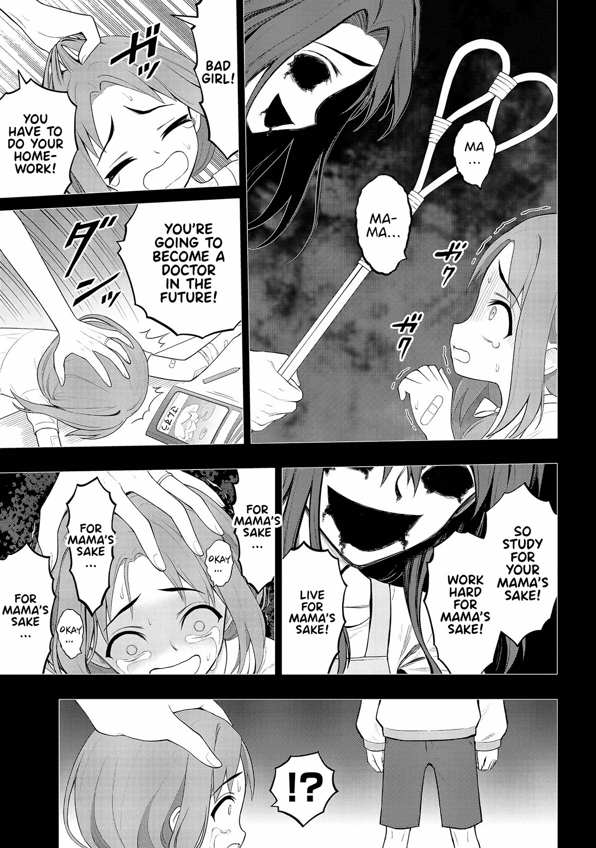 Ingoku Danchi chapter 25 page 21