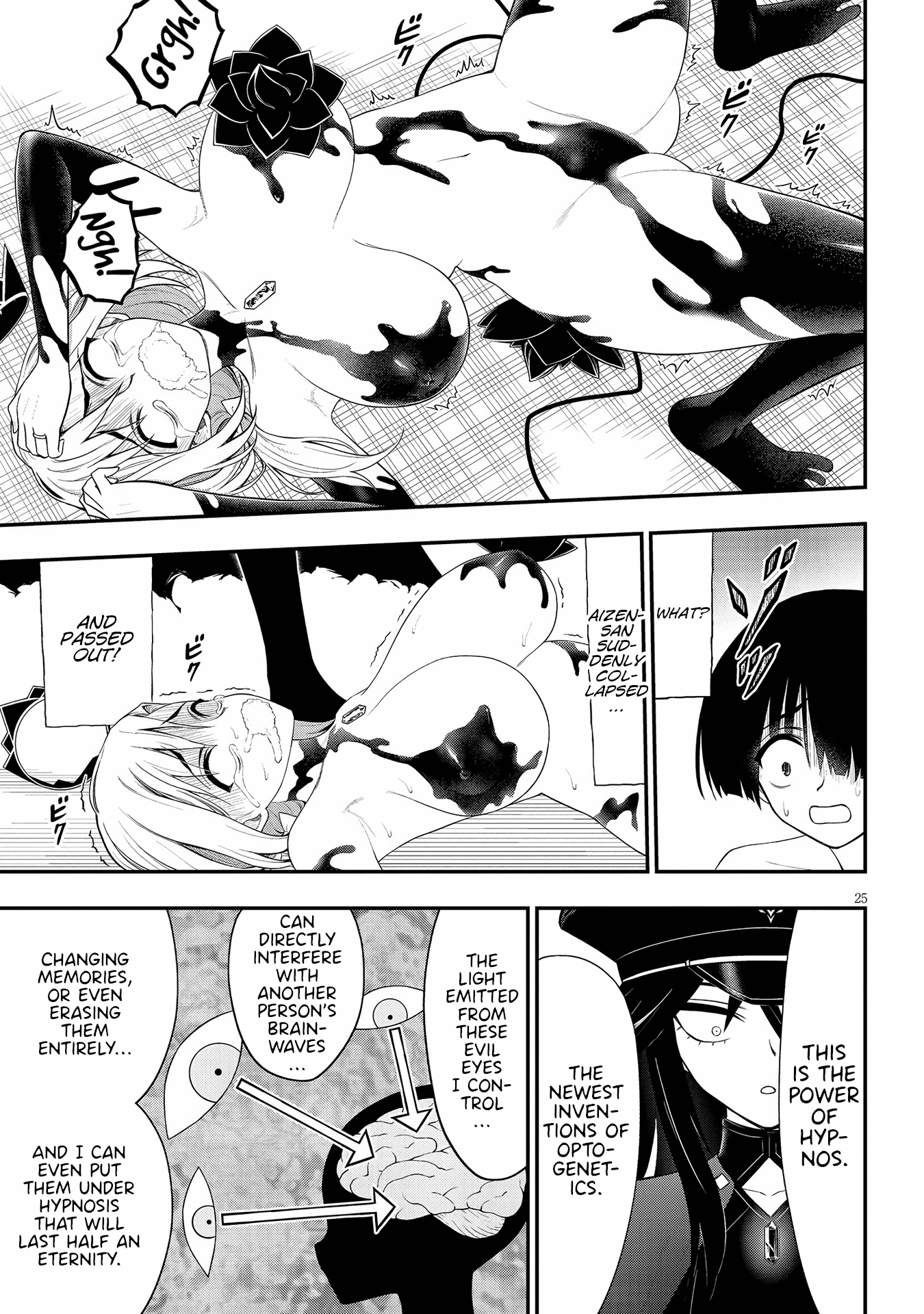 Ingoku Danchi chapter 25 page 25