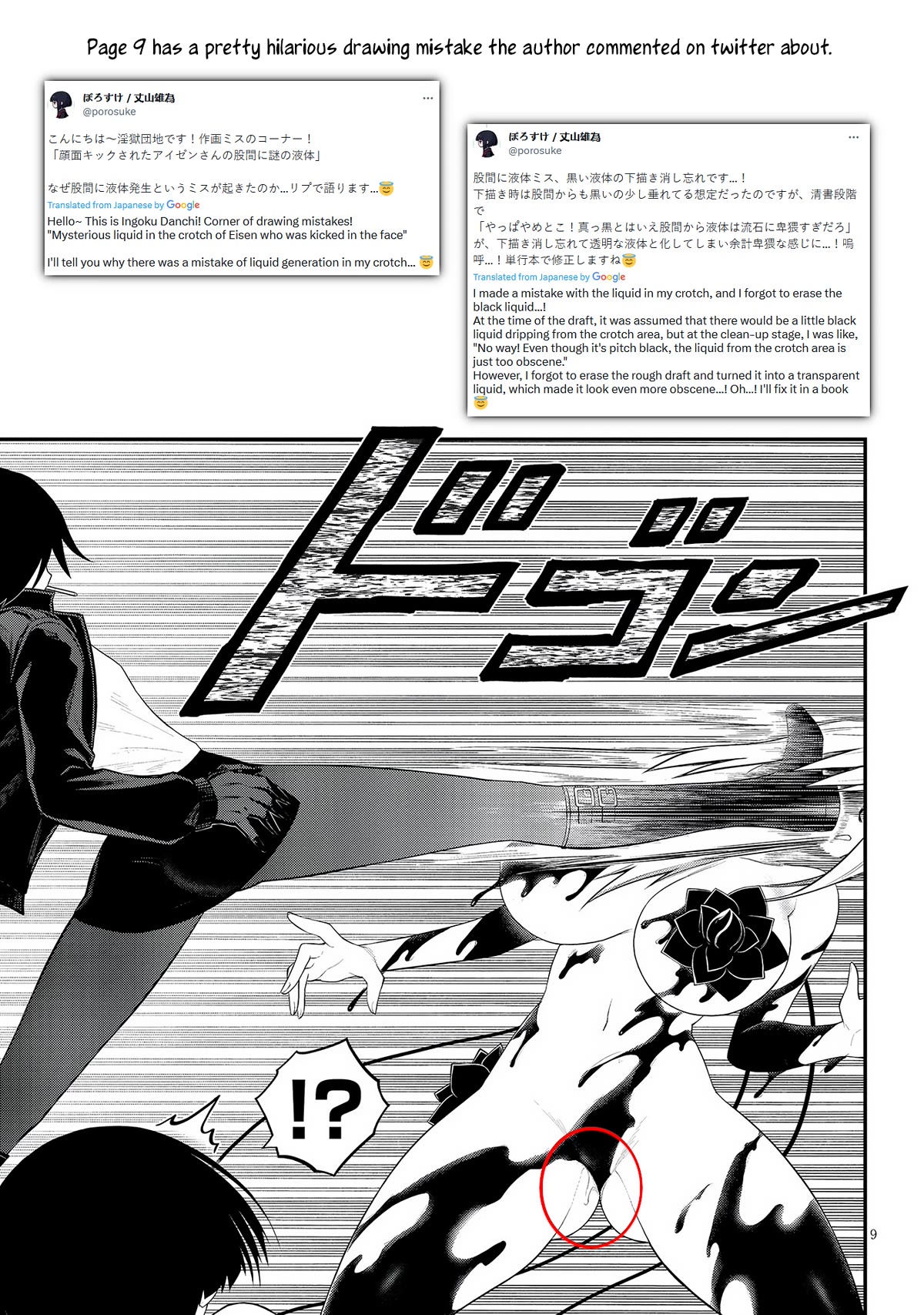 Ingoku Danchi chapter 25 page 29