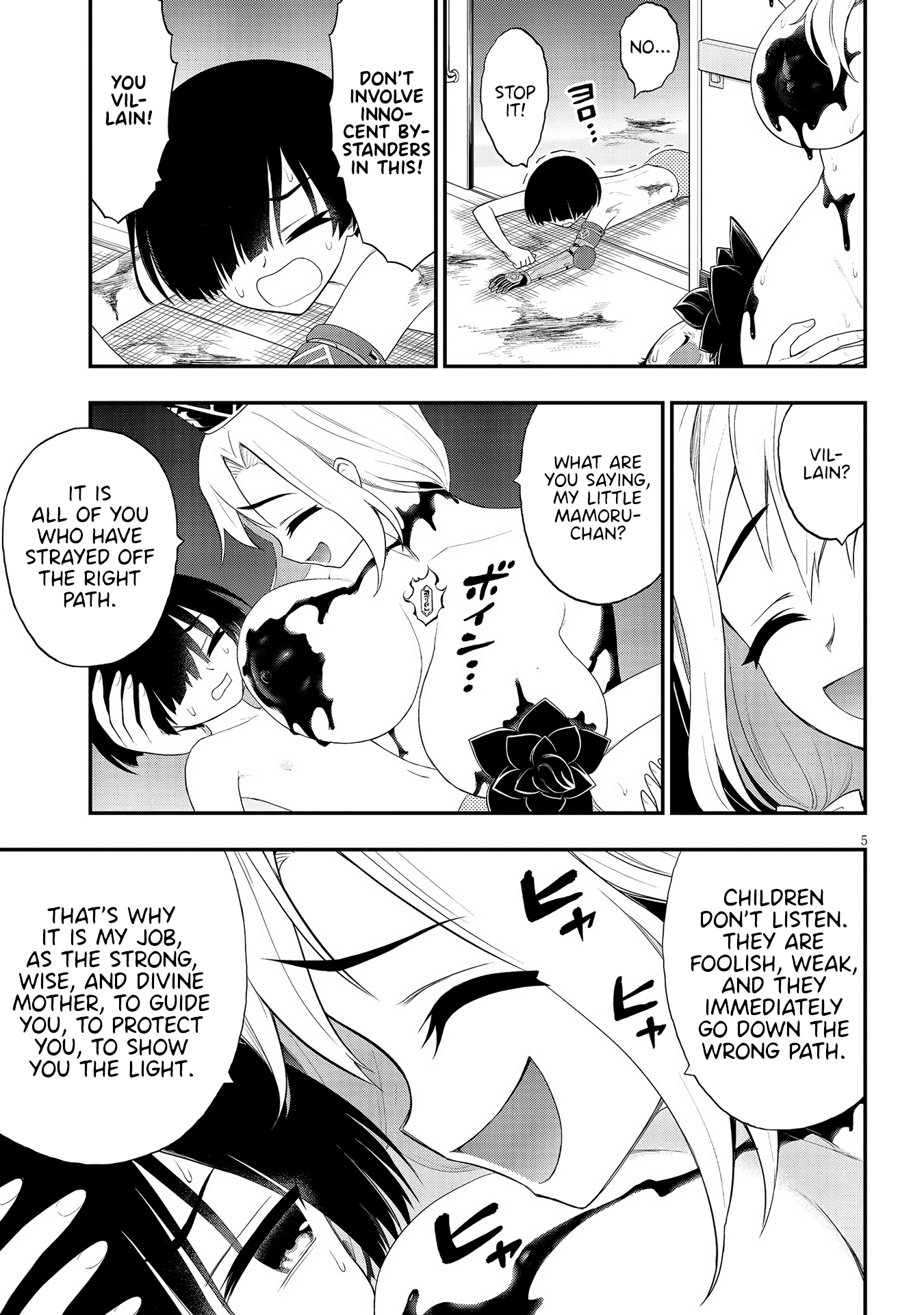 Ingoku Danchi chapter 25 page 5